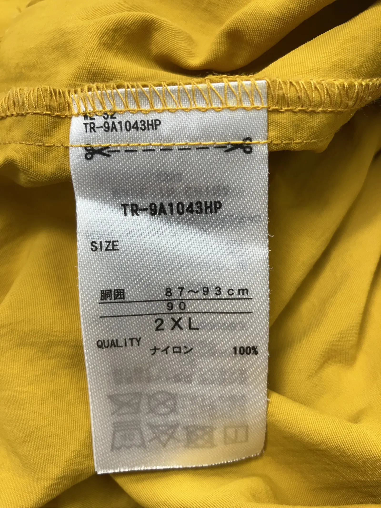 https://r2-worker.digdig.jp/product/1d30a2cc-3d42-4589-b86b-c98fd8638500/1d46c72c-02d7-465a-aeb3-1f665dbd8a8c