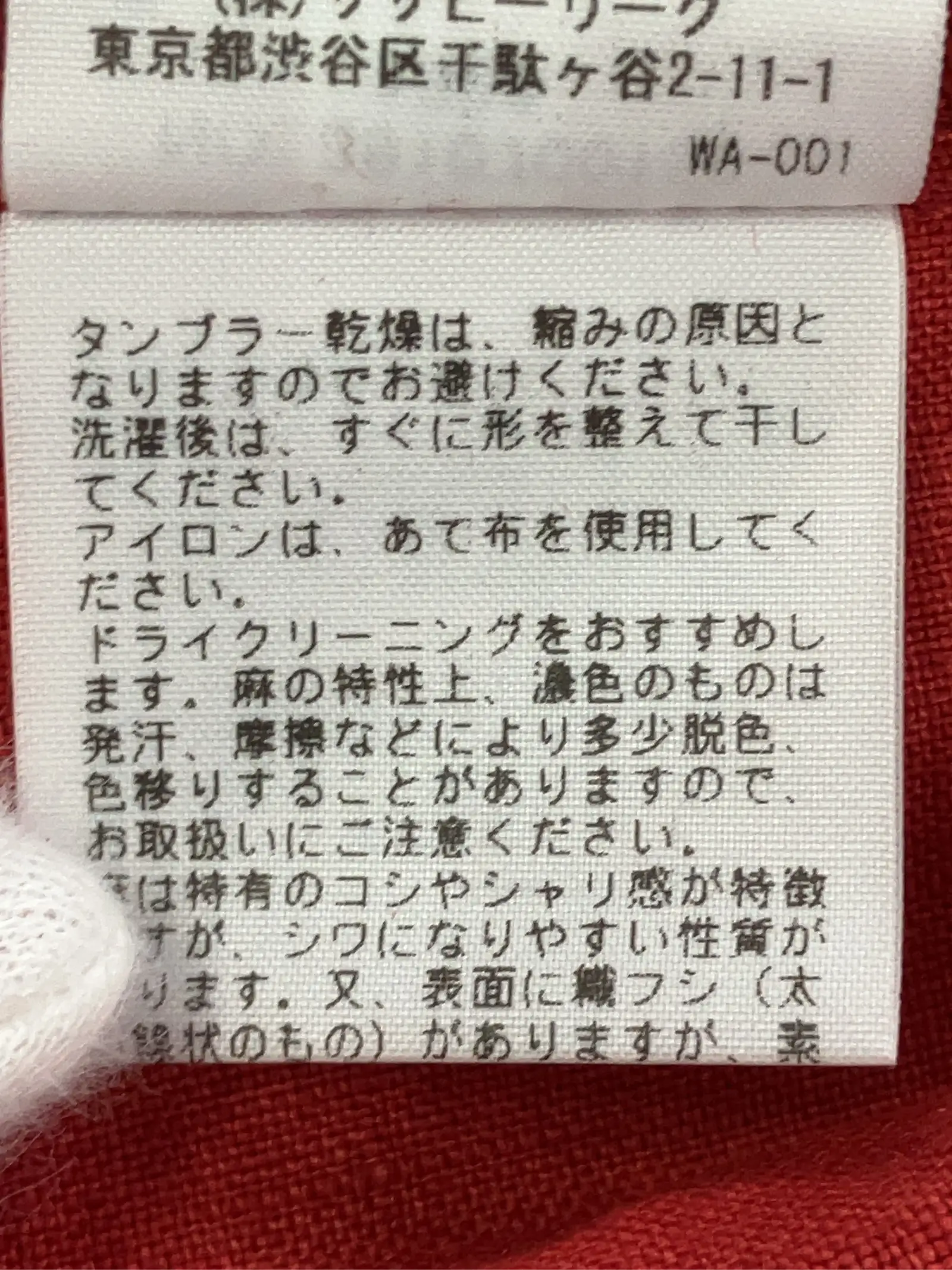 https://r2-worker.digdig.jp/product/1d348e37-4abc-4865-ba13-391ae1aeb853/2d1e1b9e-747a-4d35-9c28-eb96e682c124