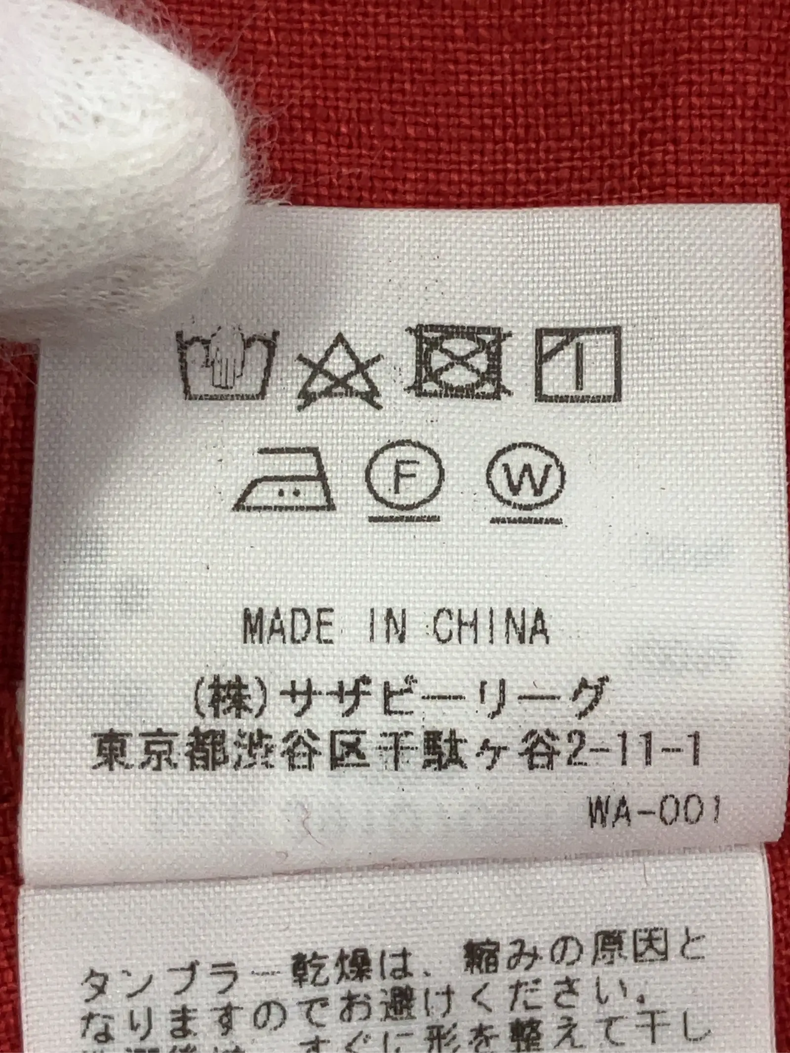 https://r2-worker.digdig.jp/product/1d348e37-4abc-4865-ba13-391ae1aeb853/f1e95a97-29ef-49f0-af8f-8a9429056e9a