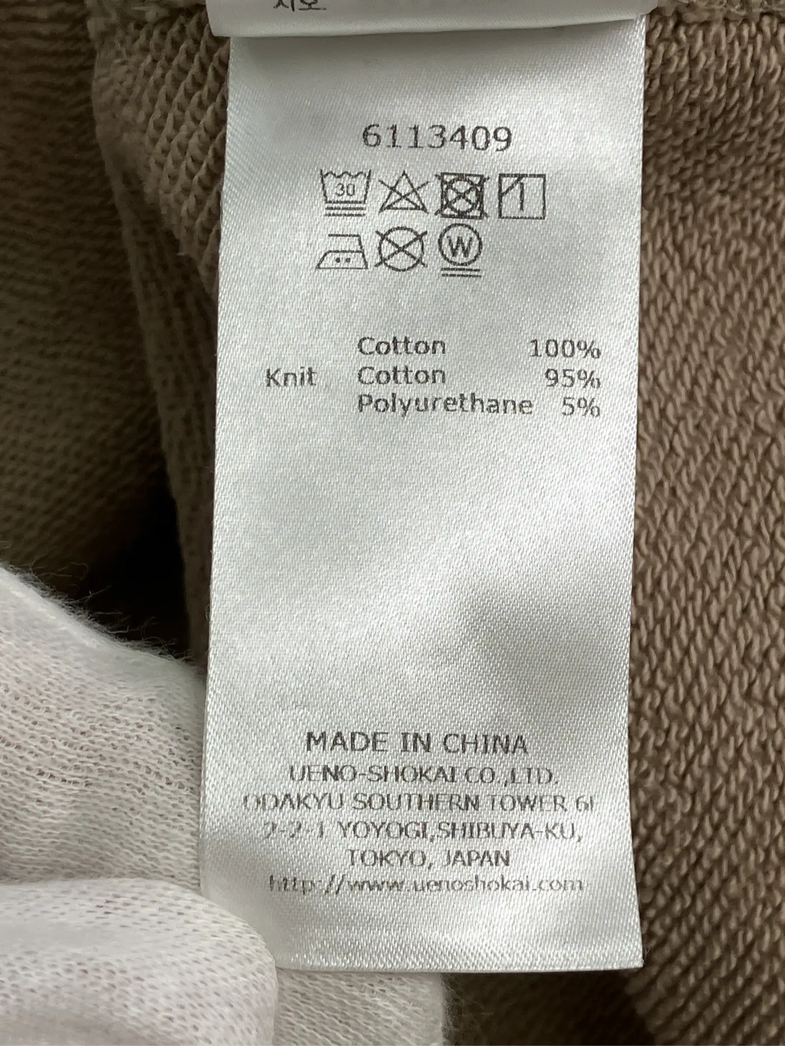 https://r2-worker.digdig.jp/product/1d3caf03-1059-4bd6-94a5-f14a2abae684/4e7ff730-6fc5-40f6-af9e-a75ec403c970