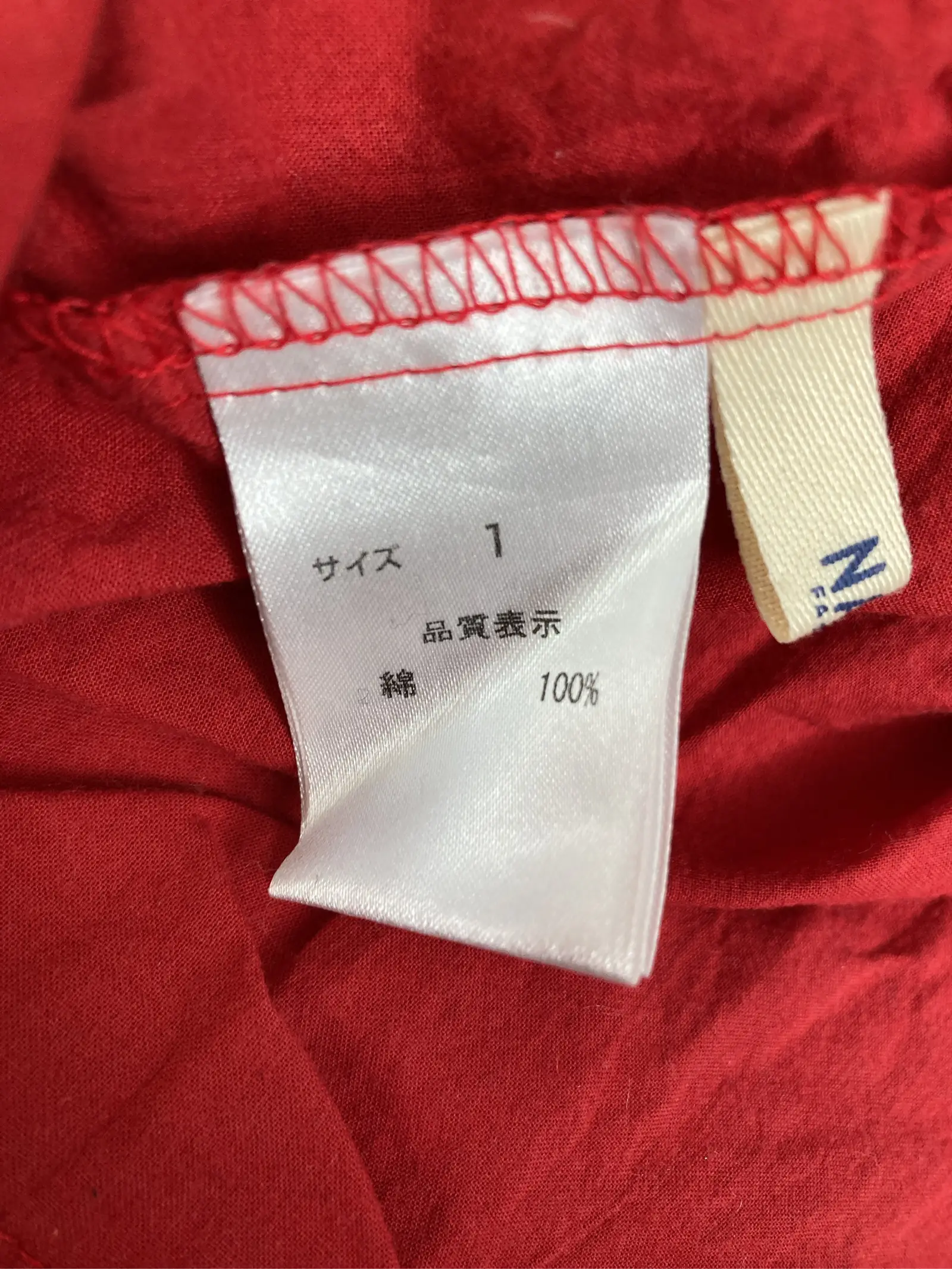 https://r2-worker.digdig.jp/product/1d3e15e6-2761-4820-9e4b-cddfdf0ce2c4/570f2d7d-b3df-4cc5-8c5a-216d6bcbc265