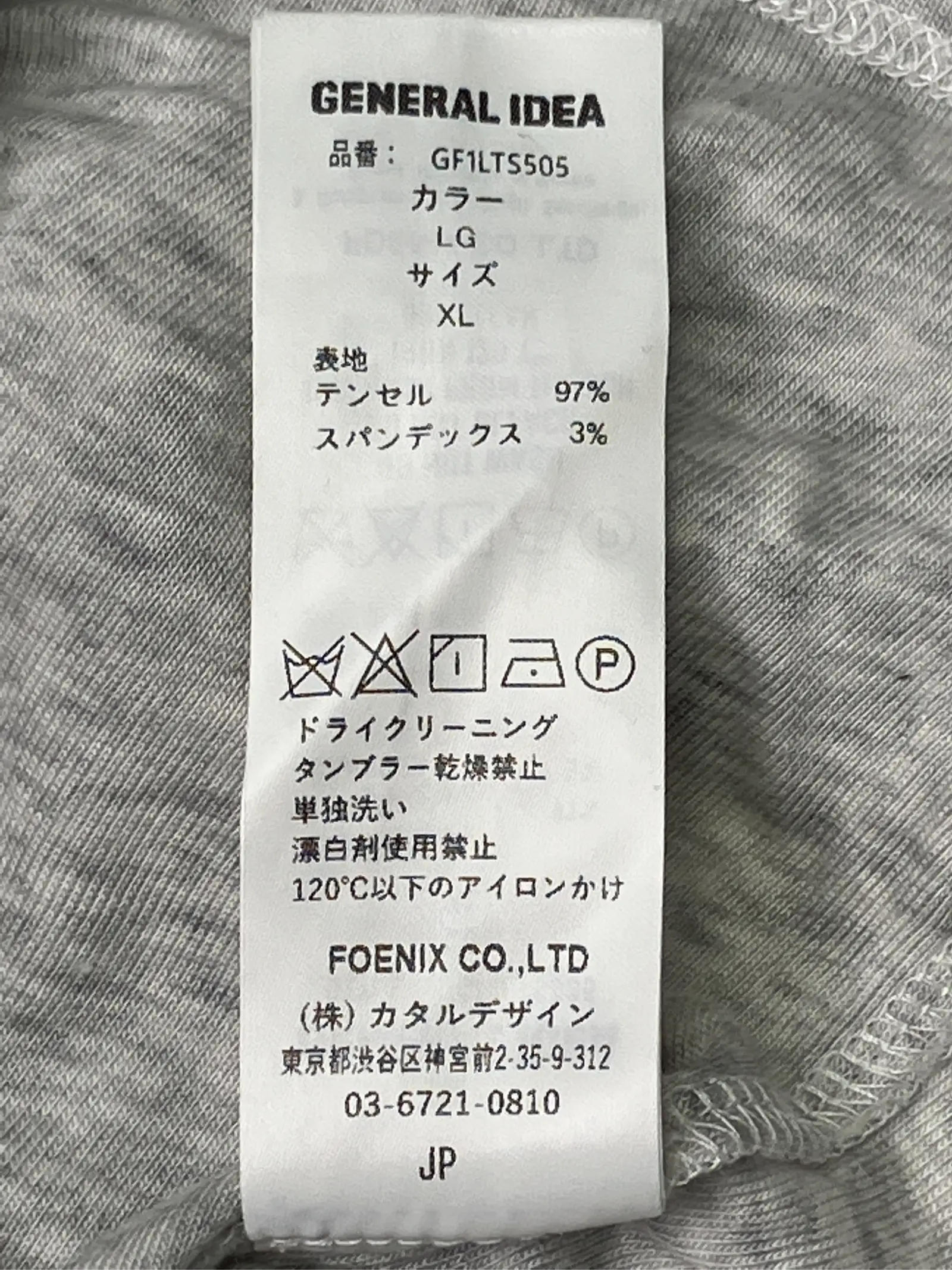 https://r2-worker.digdig.jp/product/1d3e691d-0c62-446f-8b71-6ced1468a977/43264433-64b3-406e-bc76-658e531f0844