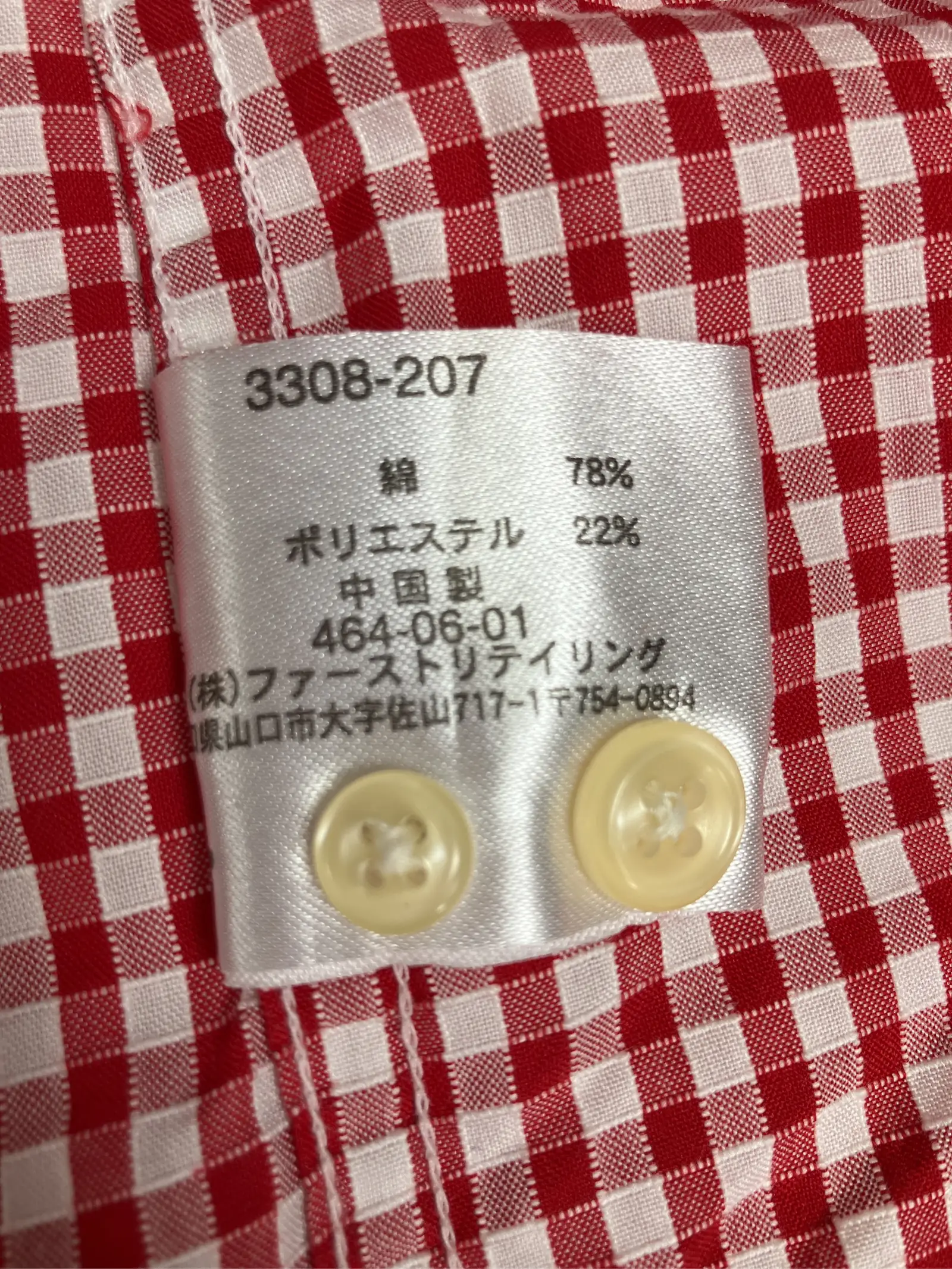 https://r2-worker.digdig.jp/product/1d44443d-659f-4146-a32d-e5660134f906/52ed49e2-8bec-44a5-8887-3e145cc9a418