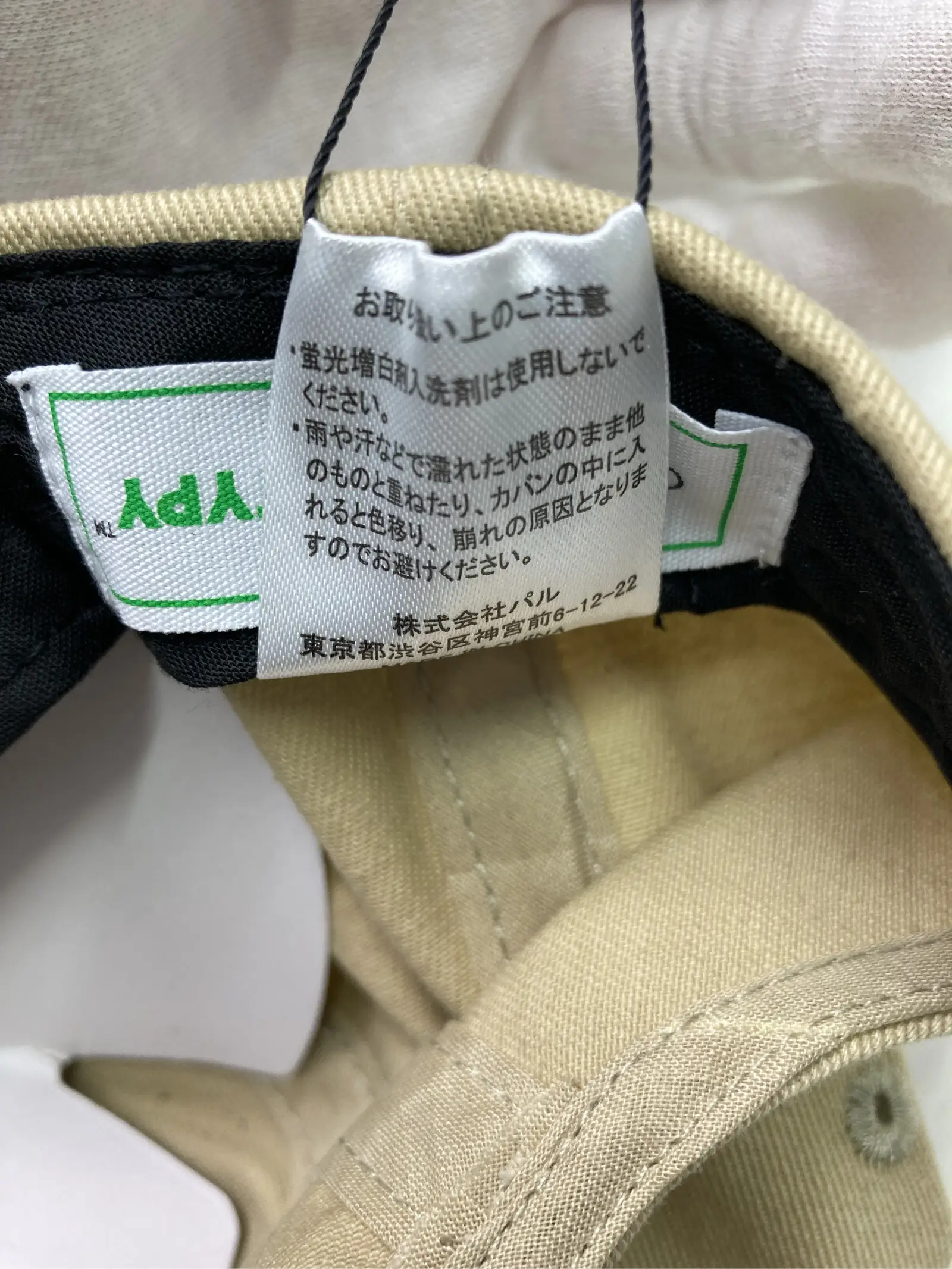 https://r2-worker.digdig.jp/product/1d46dc4f-8fd1-4e9f-806d-84e570ceb0ce/876025fb-b6c1-4793-a350-b413e1f19504