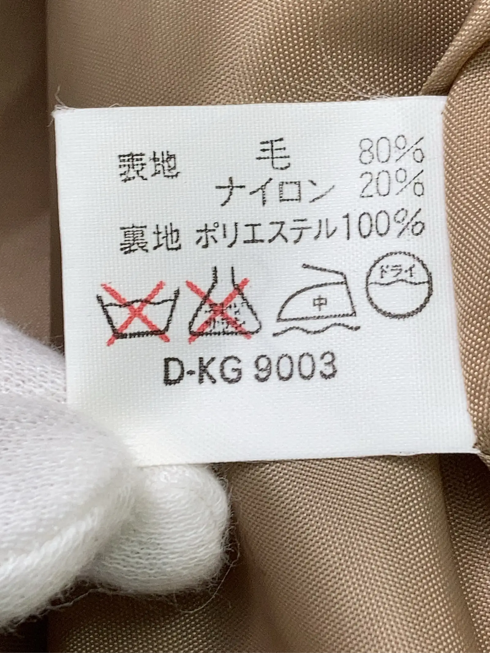 https://r2-worker.digdig.jp/product/1d4d482a-a6ca-40c8-a1d8-388b4aa64048/117938dc-250e-49c2-9845-2663b01ecb57