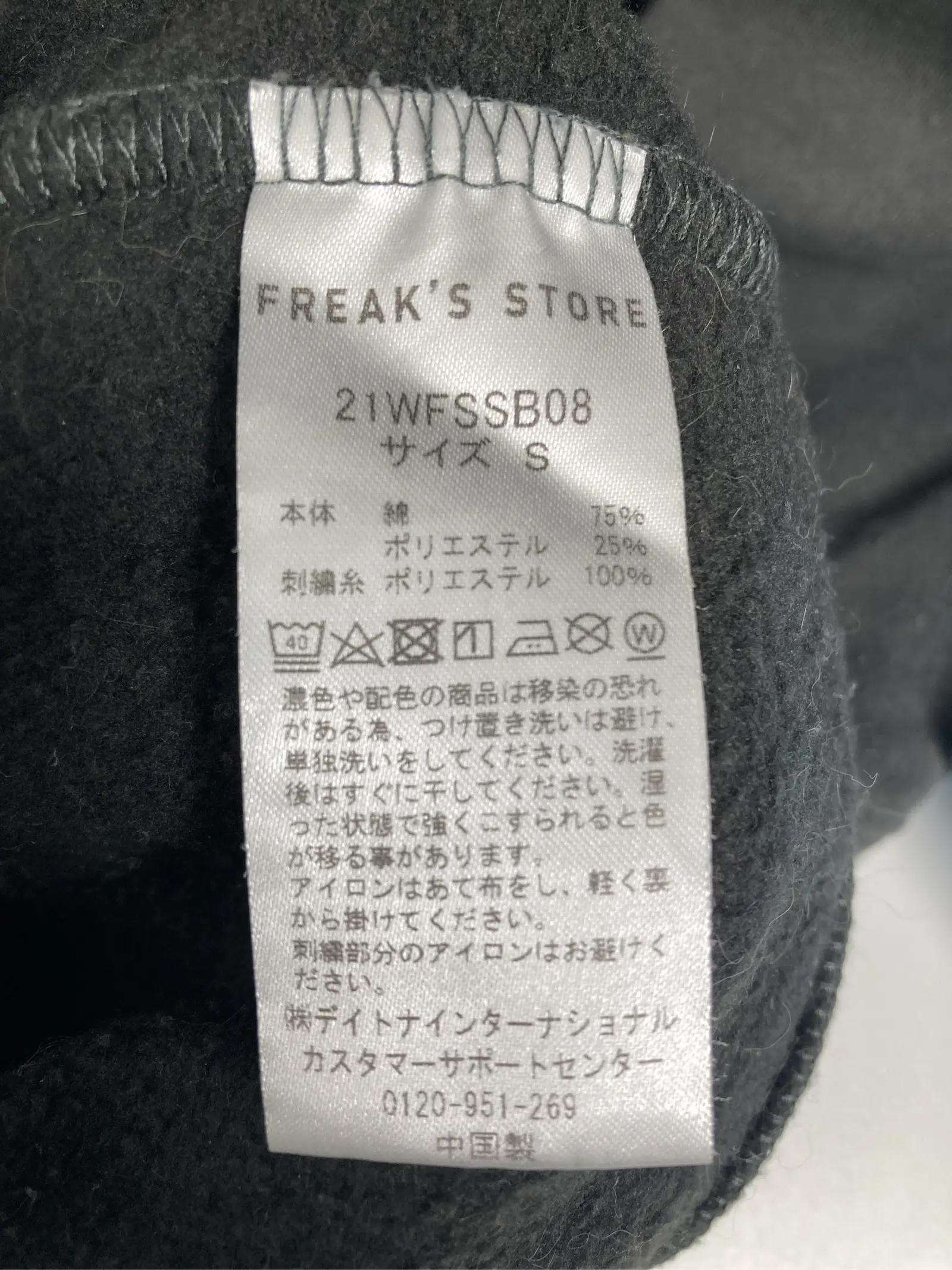 https://r2-worker.digdig.jp/product/1d4e7f68-be07-4b48-9002-e5cd8393bef0/c357705e-0c13-4e9b-93e2-c1232fb41782