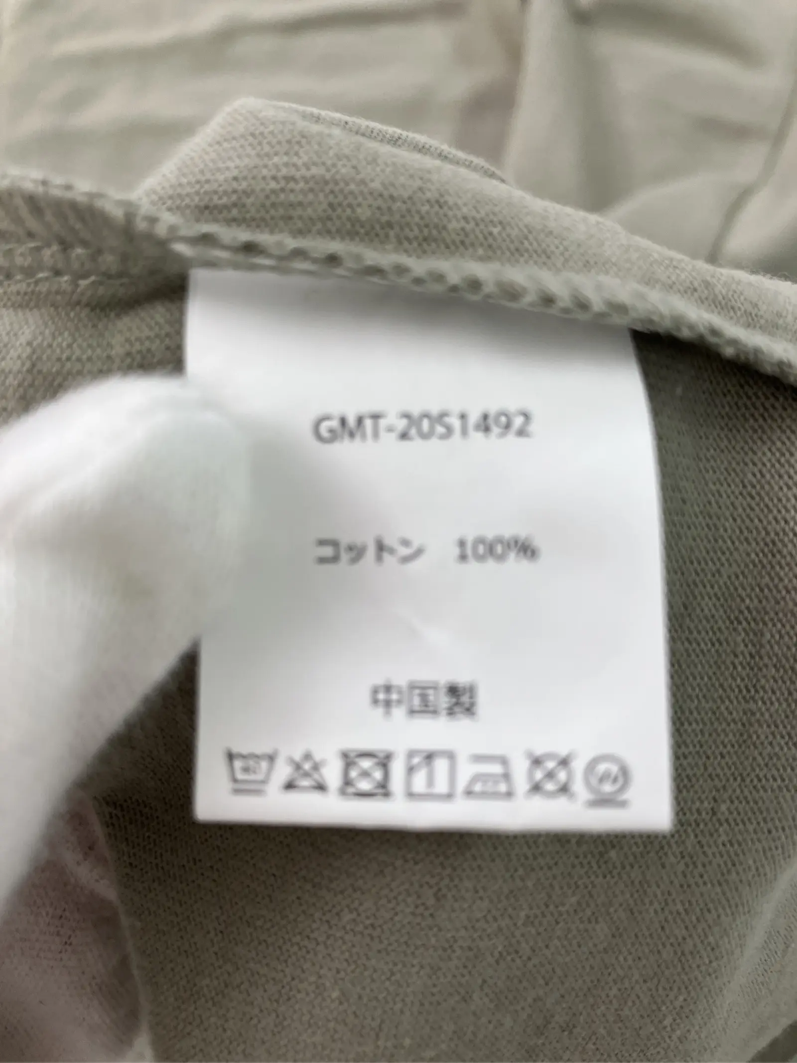 https://r2-worker.digdig.jp/product/1d5171c3-47f3-457d-a15a-6d29e1ec57c9/f8b0c8e2-3cc1-42e5-af11-93f44e56f989
