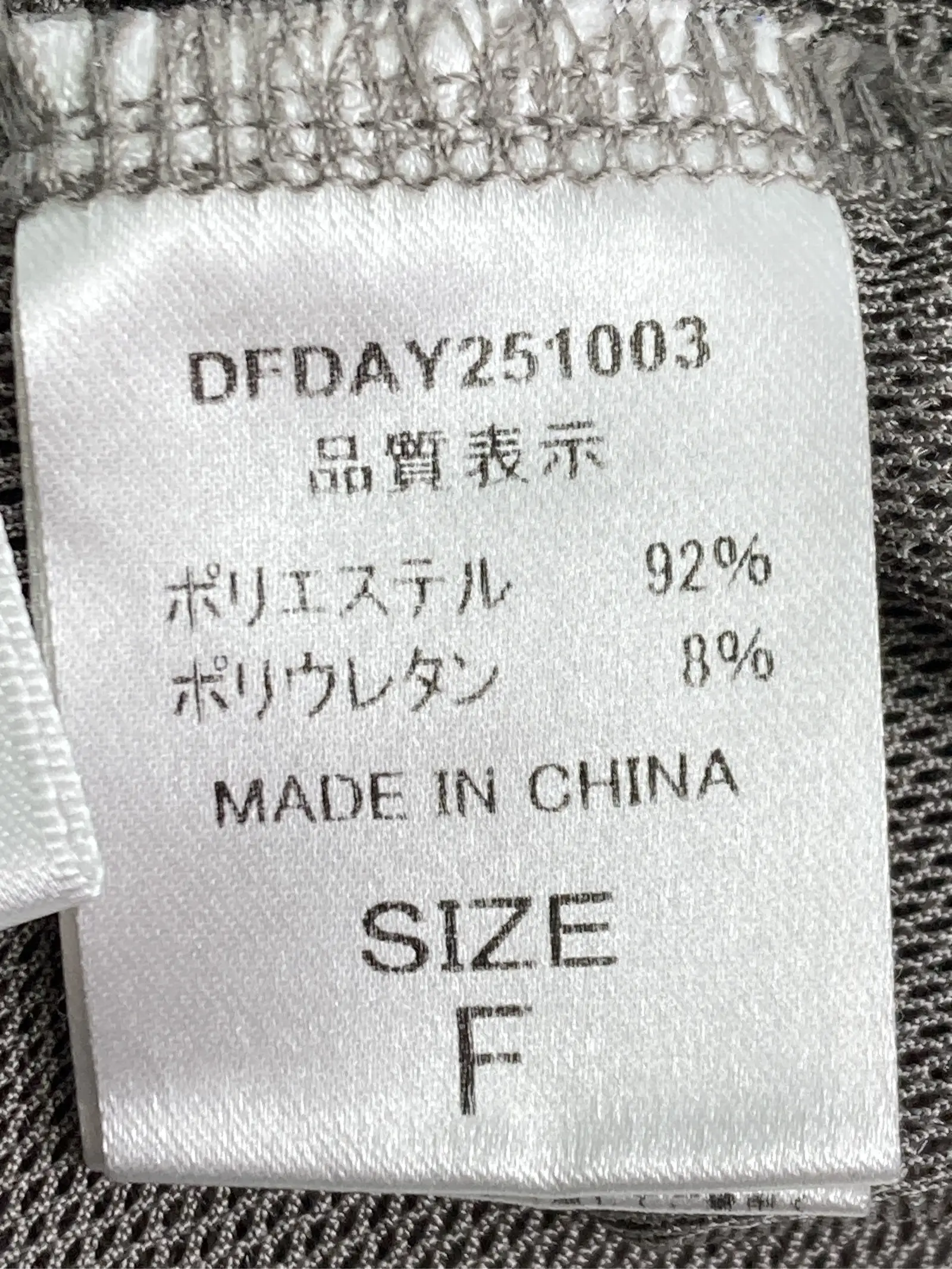 https://r2-worker.digdig.jp/product/1d519a7e-c8bf-4b21-bfa5-ec981ab79d3b/5b7f1085-9c47-4192-87fb-418854a6bd1f