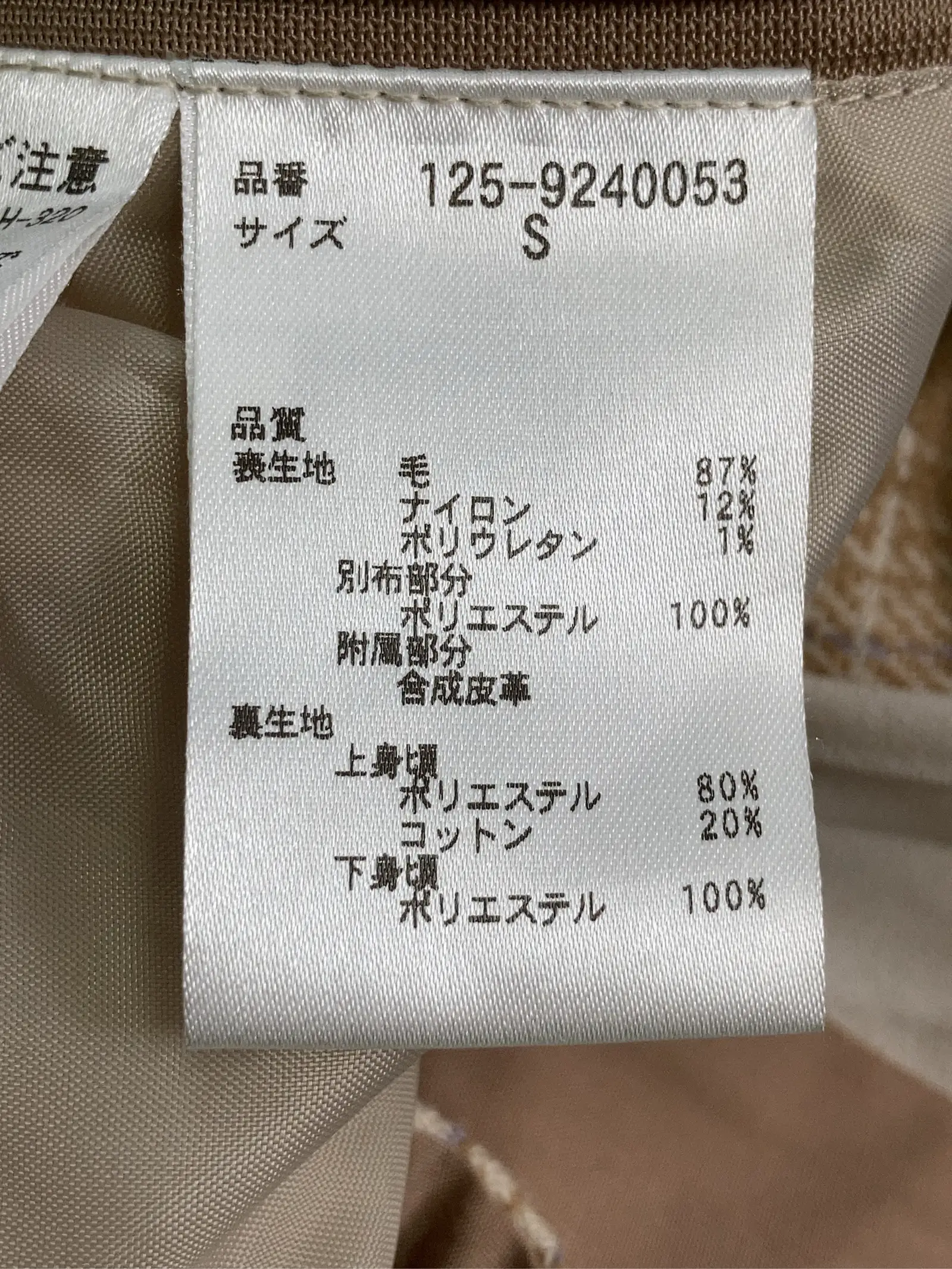 https://r2-worker.digdig.jp/product/1d52ac32-be6e-4f3f-9736-2b350c7953e6/3bf26556-782f-439d-9ccc-8a6e3b295d0a