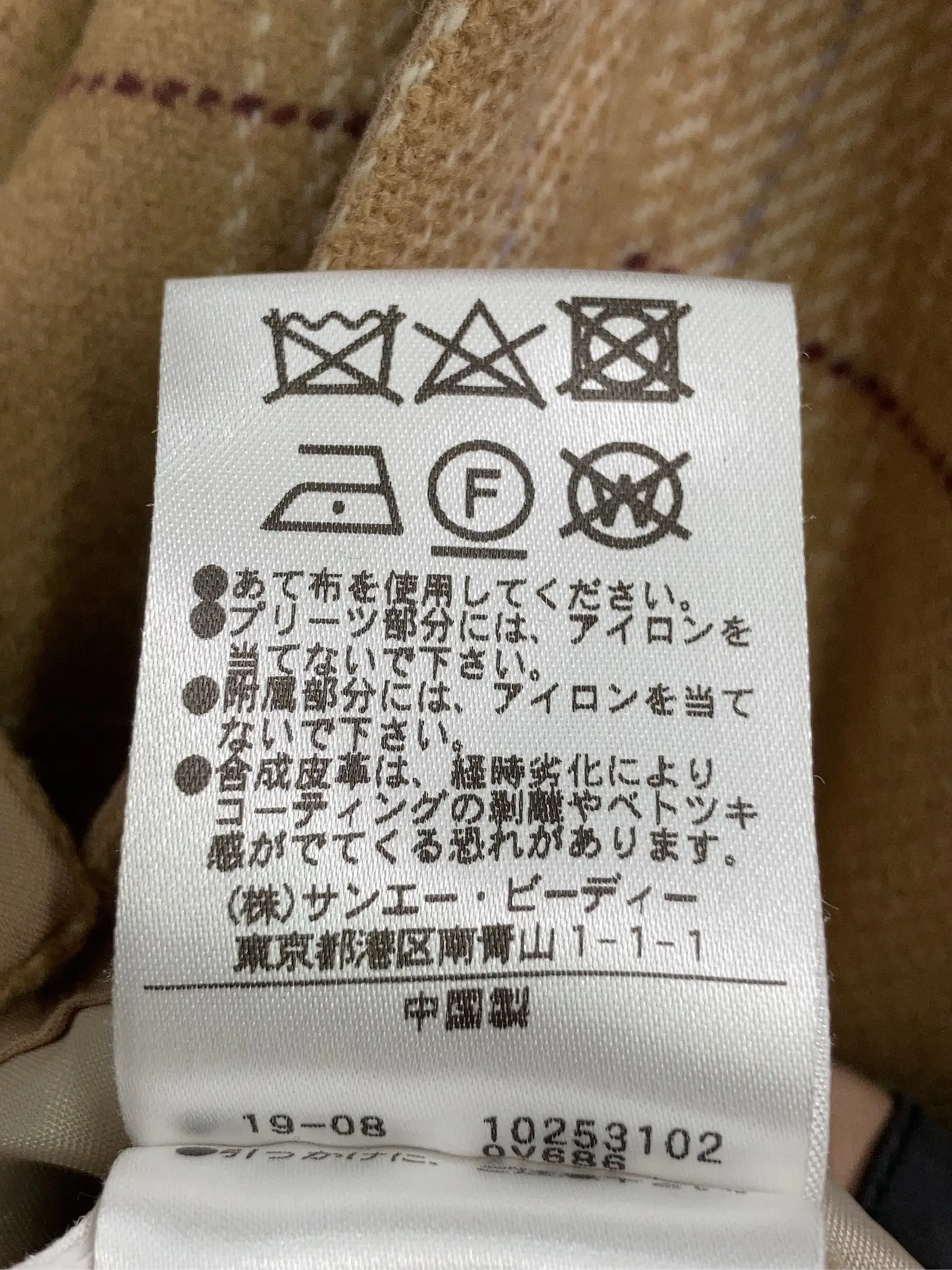 https://r2-worker.digdig.jp/product/1d52ac32-be6e-4f3f-9736-2b350c7953e6/44ce870e-16b5-4aab-8158-8d8c86fbad2b