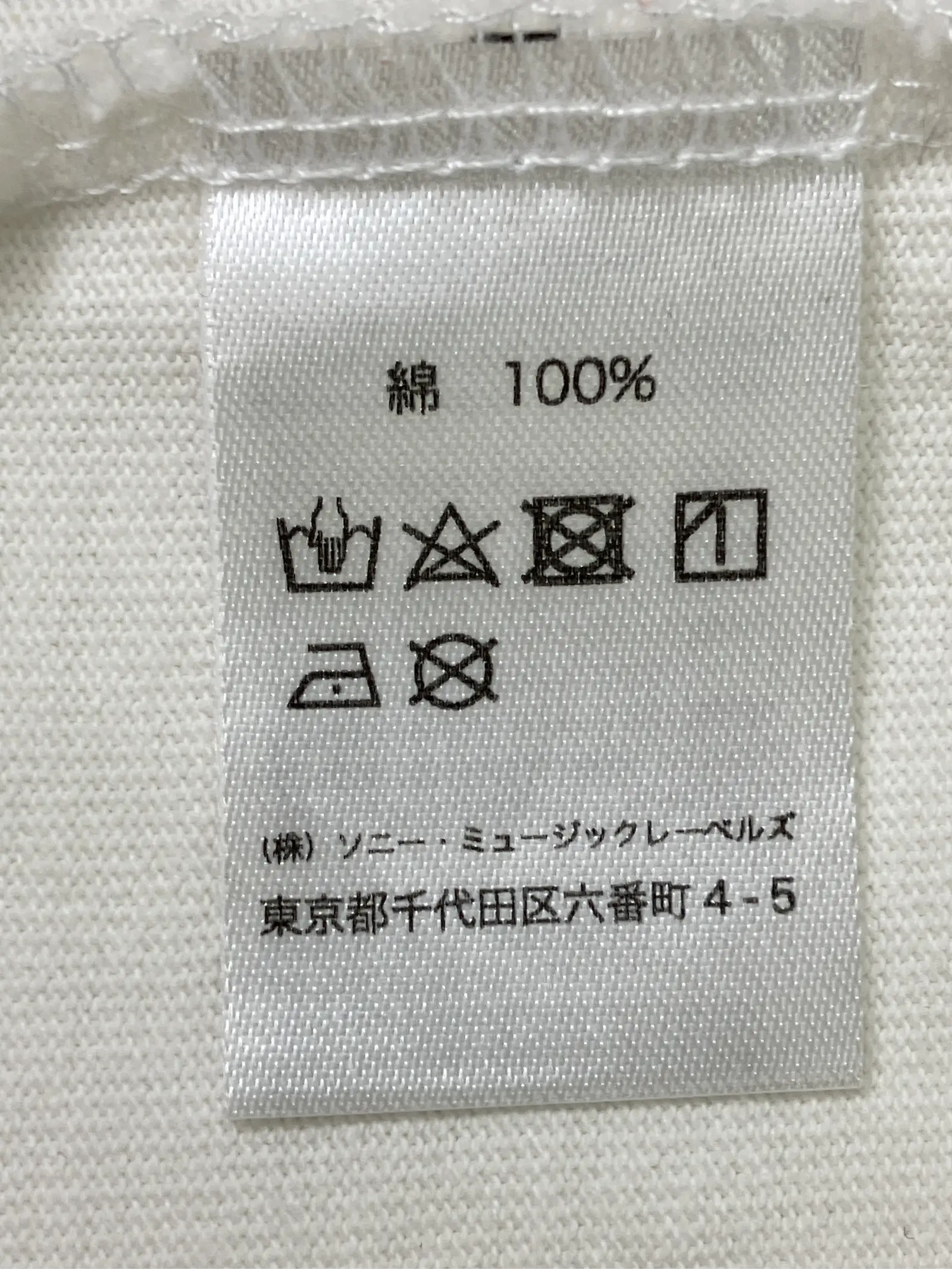 https://r2-worker.digdig.jp/product/1d53b85a-7c0a-4a5b-a602-f5f609b30c4b/0e48c887-91cc-4315-805e-9c96a0a89c46