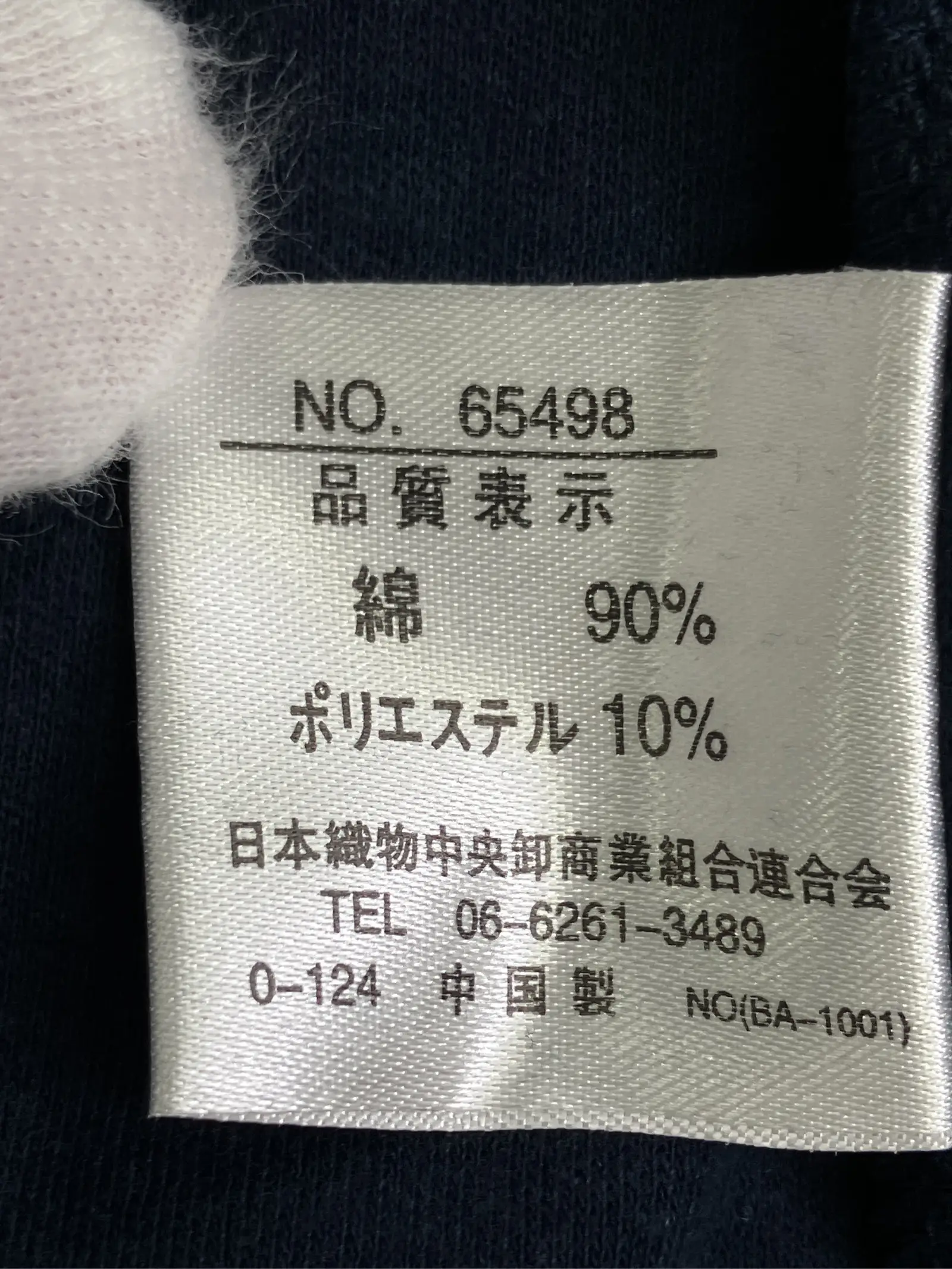 https://r2-worker.digdig.jp/product/1d59e21d-42e2-4742-a63a-1f39d506c113/e55207a9-8cce-471f-8483-0a0ef93de653