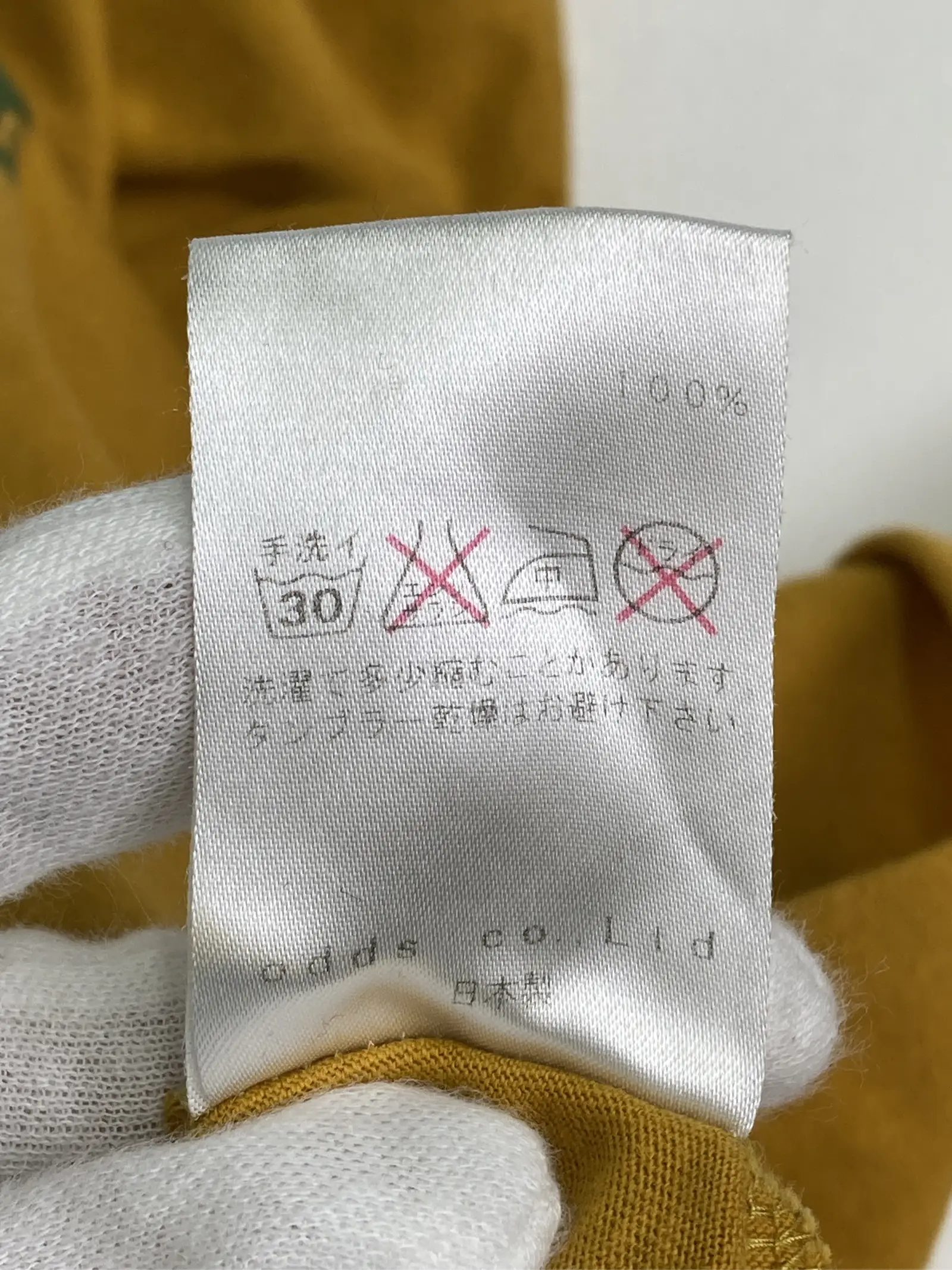 https://r2-worker.digdig.jp/product/1d5c29ab-579a-4b26-b7f2-8d3624de5619/5cffd2b0-ae33-4299-812b-ffe558d04234