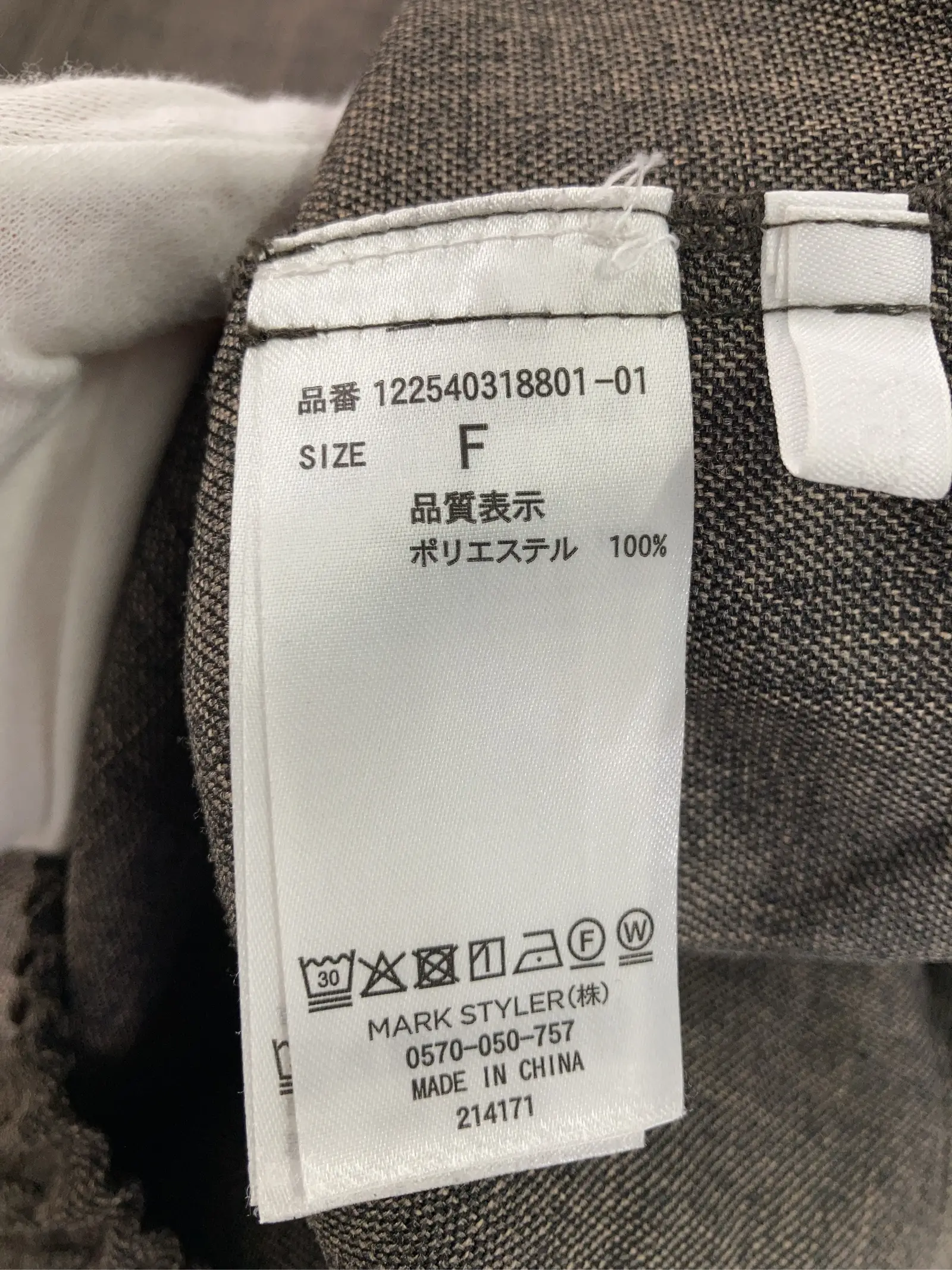 https://r2-worker.digdig.jp/product/1d5d3eb1-a169-4d32-b0d6-a5e7d9c69f28/ae81ca85-8970-4697-b79a-f861af45af7f