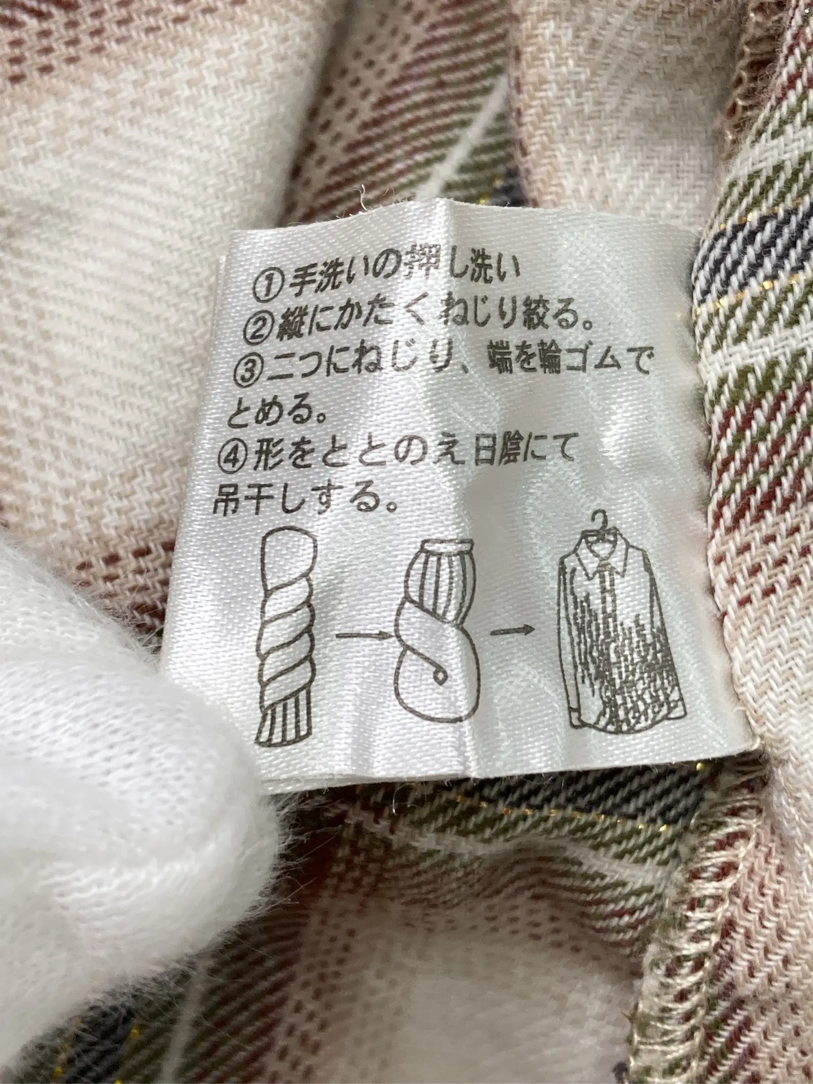 https://r2-worker.digdig.jp/product/1d5f69d6-e4b3-44e3-a917-c37a3b1809c5/155112a2-a637-4564-8469-33410b130d9b