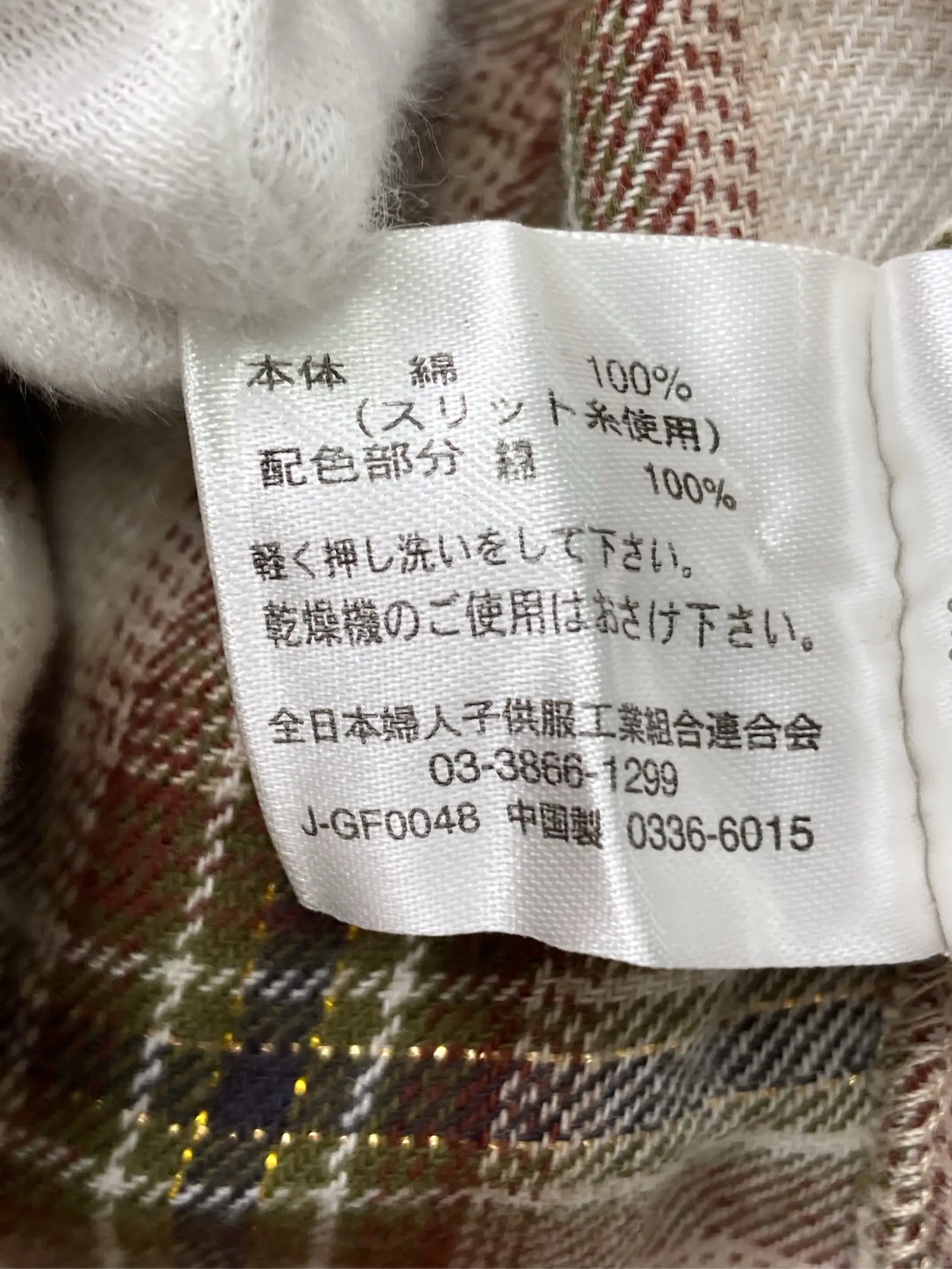 https://r2-worker.digdig.jp/product/1d5f69d6-e4b3-44e3-a917-c37a3b1809c5/7762b0cc-70b3-4032-a509-1a6ce5a031e0