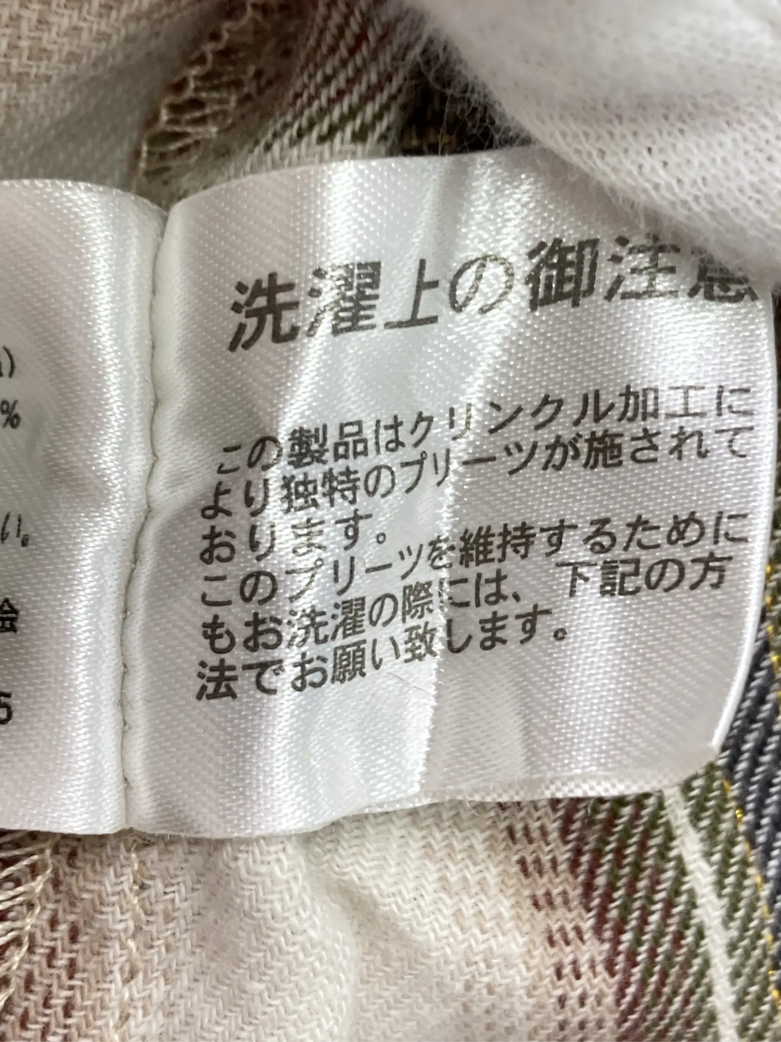 https://r2-worker.digdig.jp/product/1d5f69d6-e4b3-44e3-a917-c37a3b1809c5/78832a77-cbbf-4e7f-9a40-0a0970b72b49