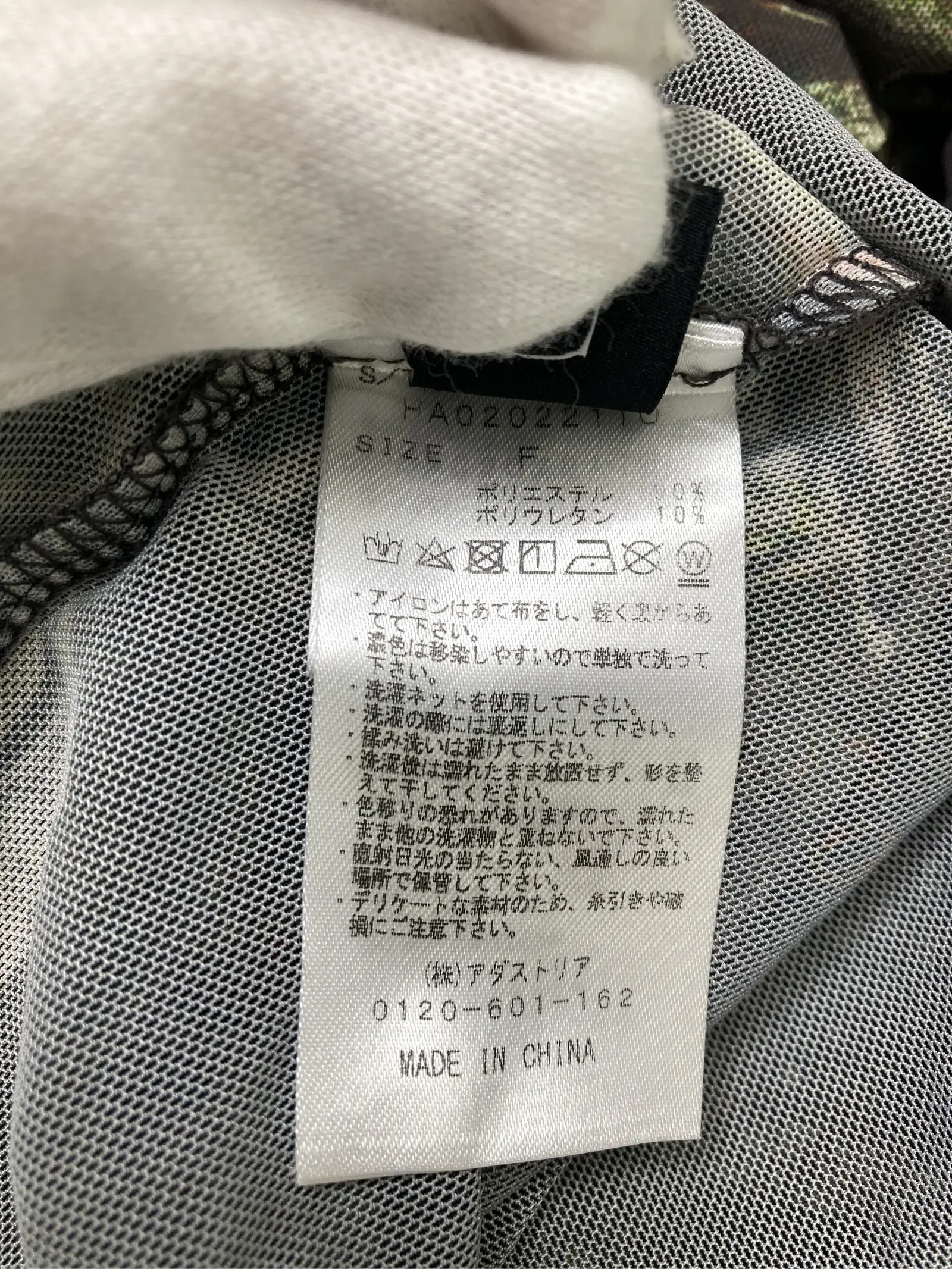 https://r2-worker.digdig.jp/product/1d63ba9c-16e0-472a-83be-23ea4f8c7f9f/b0b23c35-f2a9-4eac-b0ab-28b7bca4f852