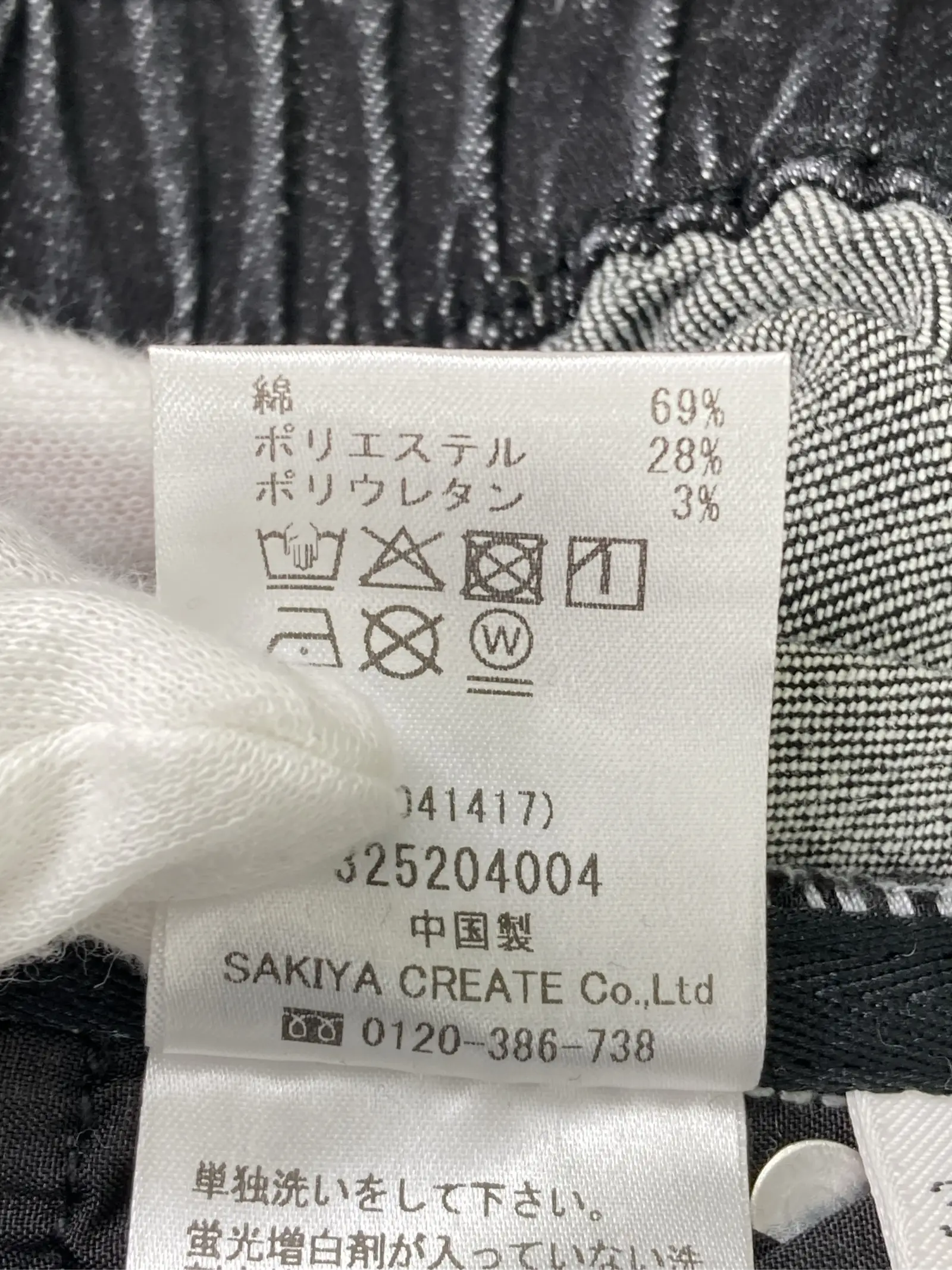 https://r2-worker.digdig.jp/product/1d6cb459-93dc-4891-902a-522d86f5e4a9/0d9448d1-c346-4118-a062-0188c95090ec