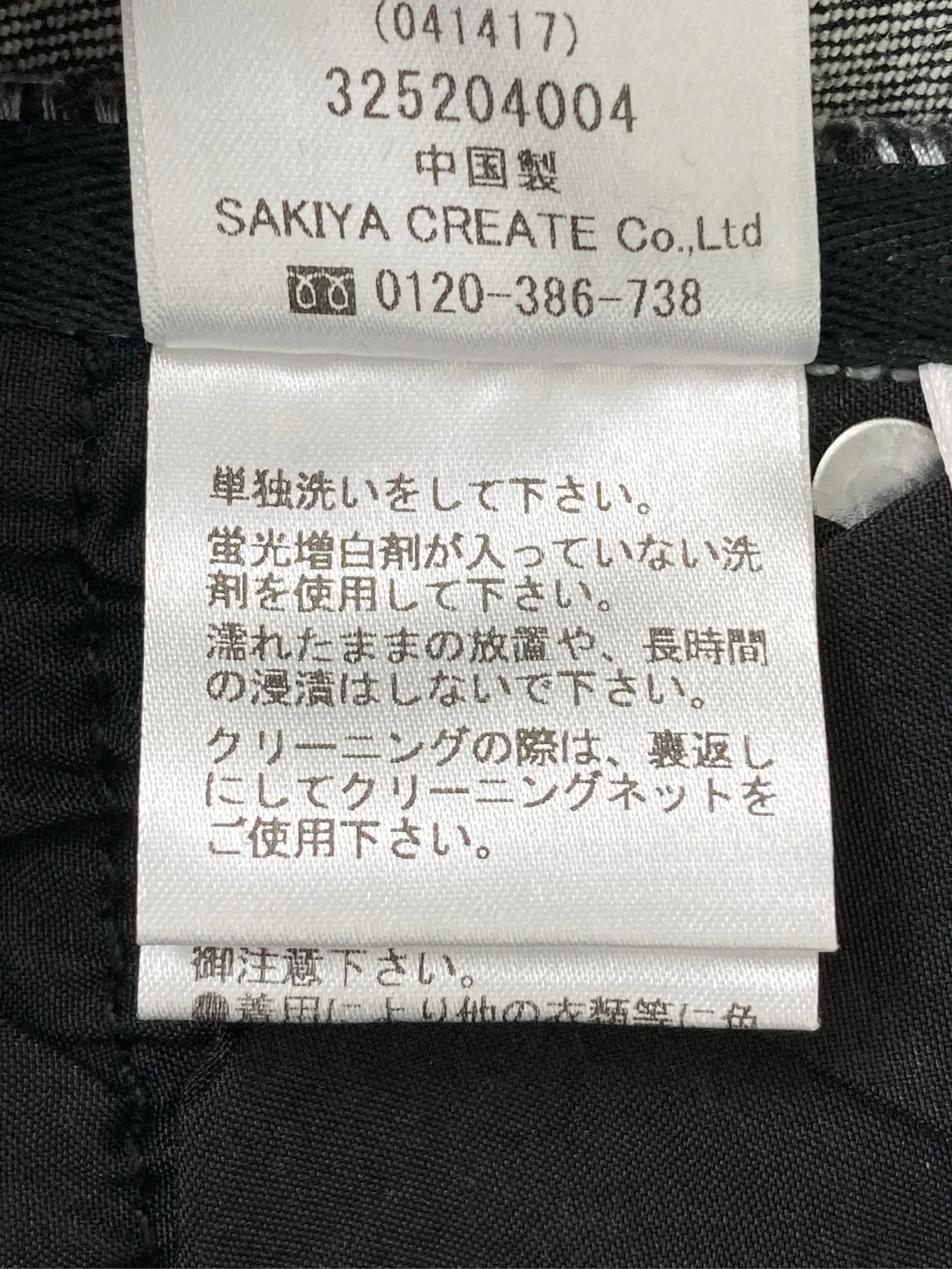 https://r2-worker.digdig.jp/product/1d6cb459-93dc-4891-902a-522d86f5e4a9/1dc9fa03-f45a-4515-9858-2a35a84998e6