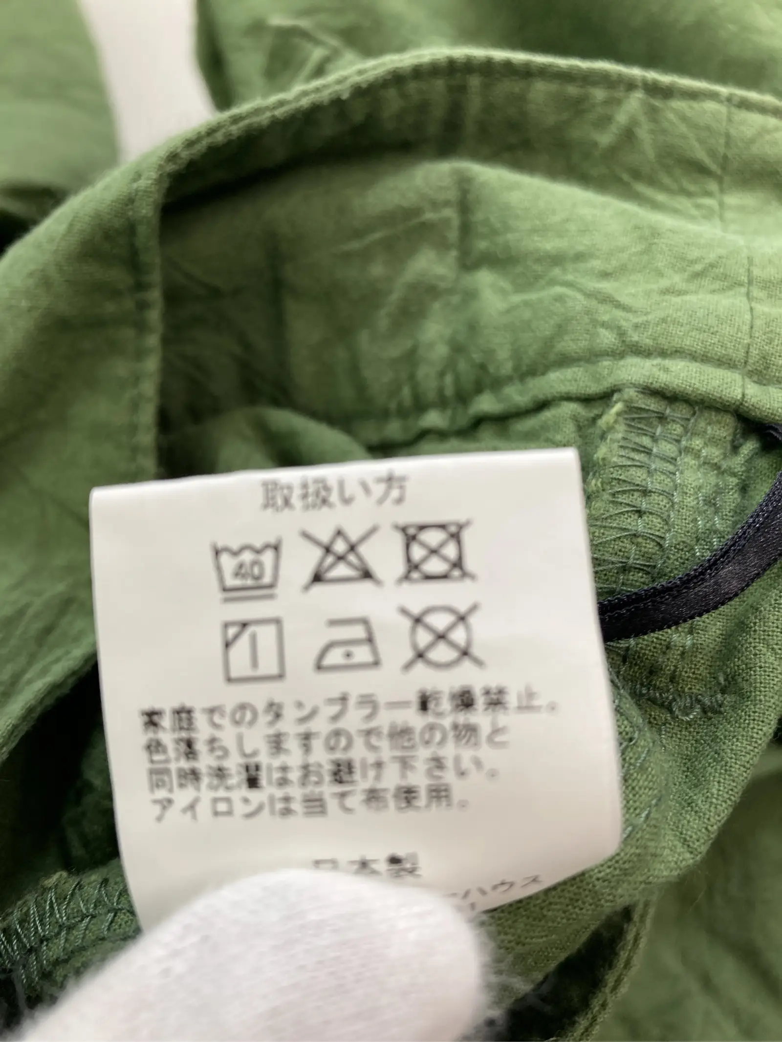 https://r2-worker.digdig.jp/product/1d708673-5ef2-4a30-a7f8-cf3c78ac3040/a6be3b6e-b29c-4662-807c-d4d6dfaaf108