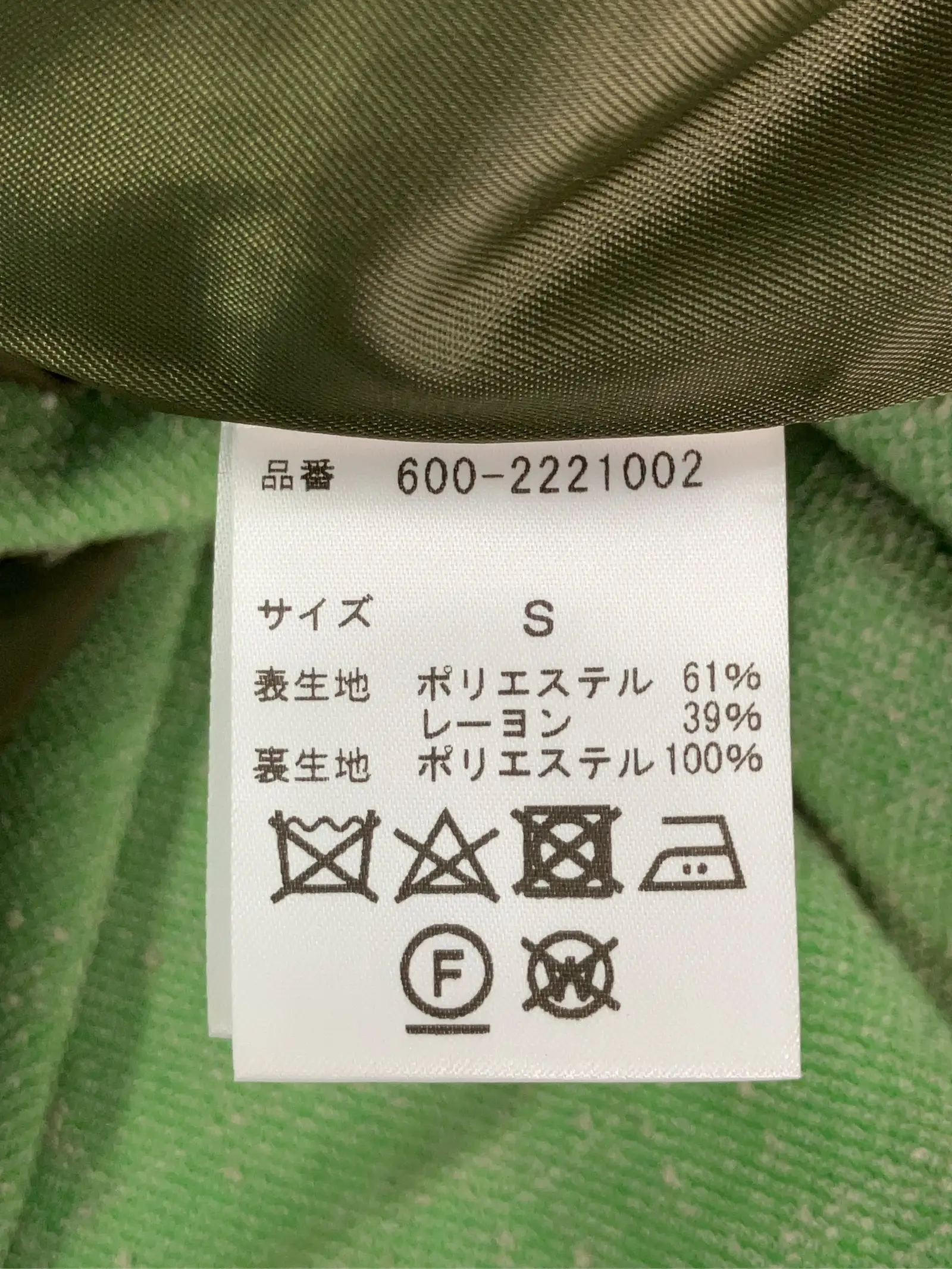 https://r2-worker.digdig.jp/product/1d70e188-5a4c-4216-9c92-4547f78c8931/217ce387-9a70-428c-b3ab-8553bf3437a7