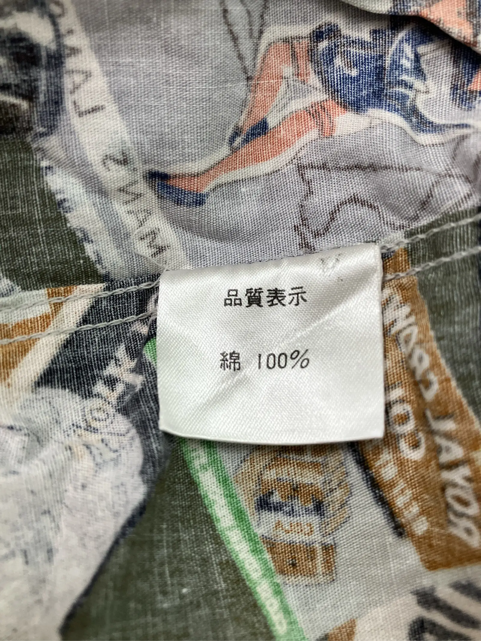 https://r2-worker.digdig.jp/product/1d763c2b-9ea8-4ff7-afc3-9b95e9ecb888/68bc7fbf-687a-4c19-8891-04c4f21c90f4