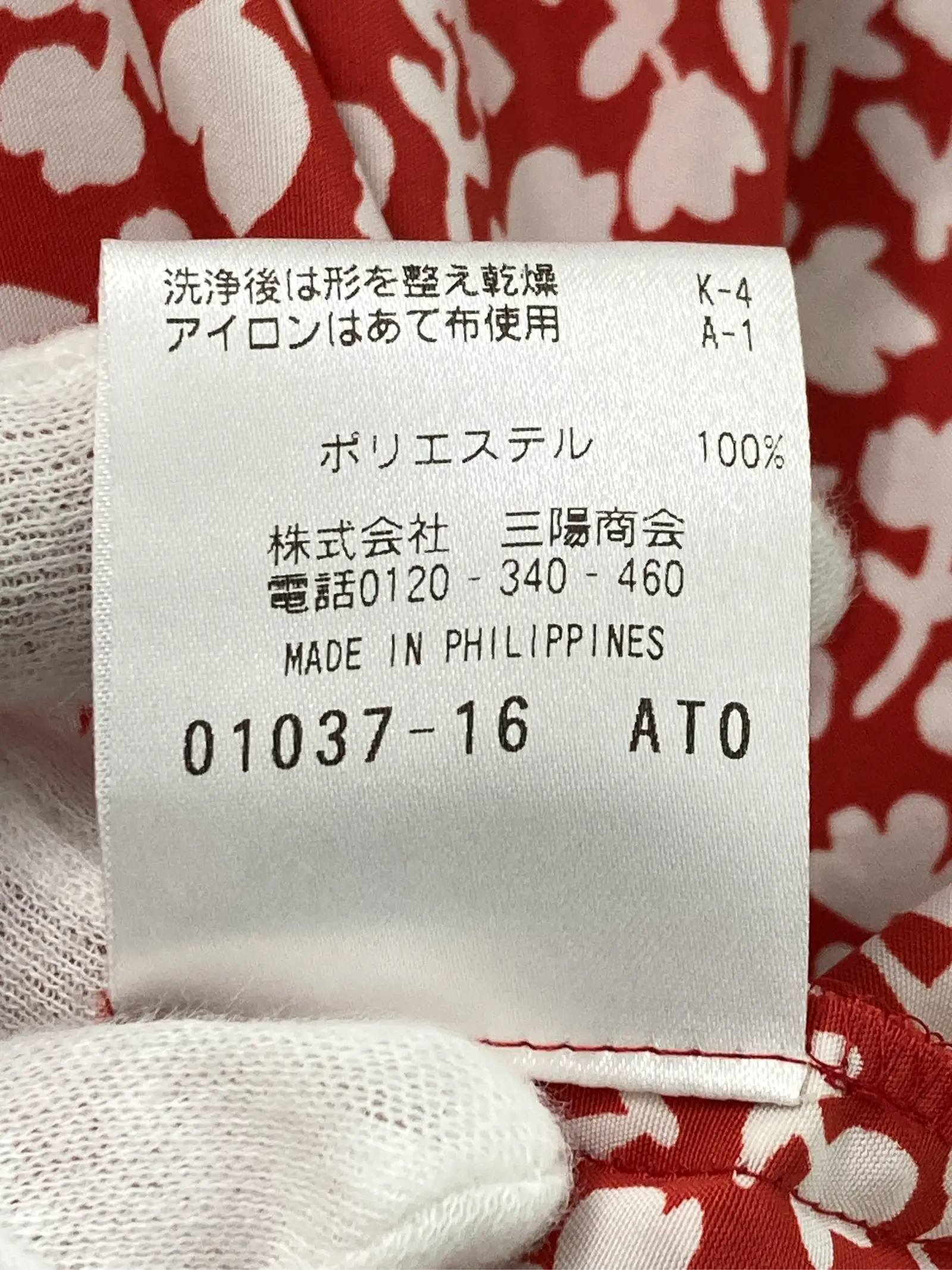 https://r2-worker.digdig.jp/product/1d76c4cc-c7a9-4646-9eaf-806aca81bce1/74a3db3f-11db-4cc0-8d90-194eff502138