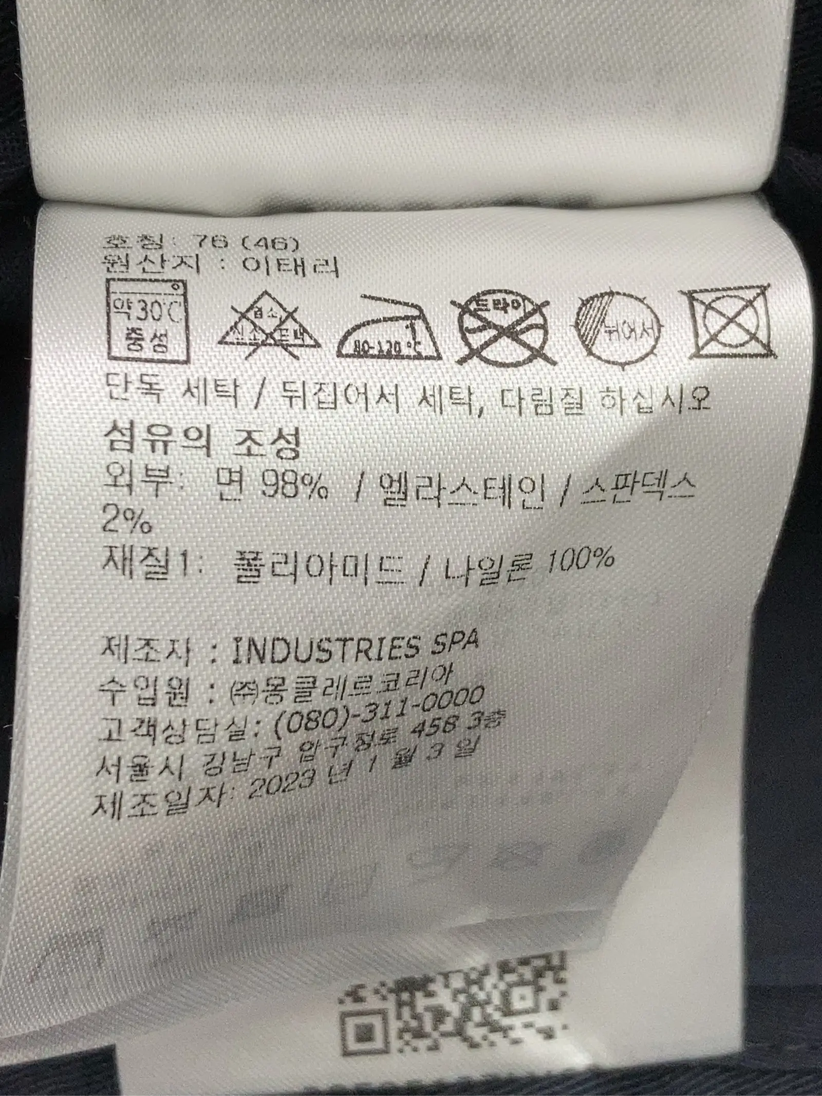 https://r2-worker.digdig.jp/product/1d78f773-d7d1-4bd1-9d27-3b457c504d66/17caab76-7821-47d9-915e-000ebc28f717