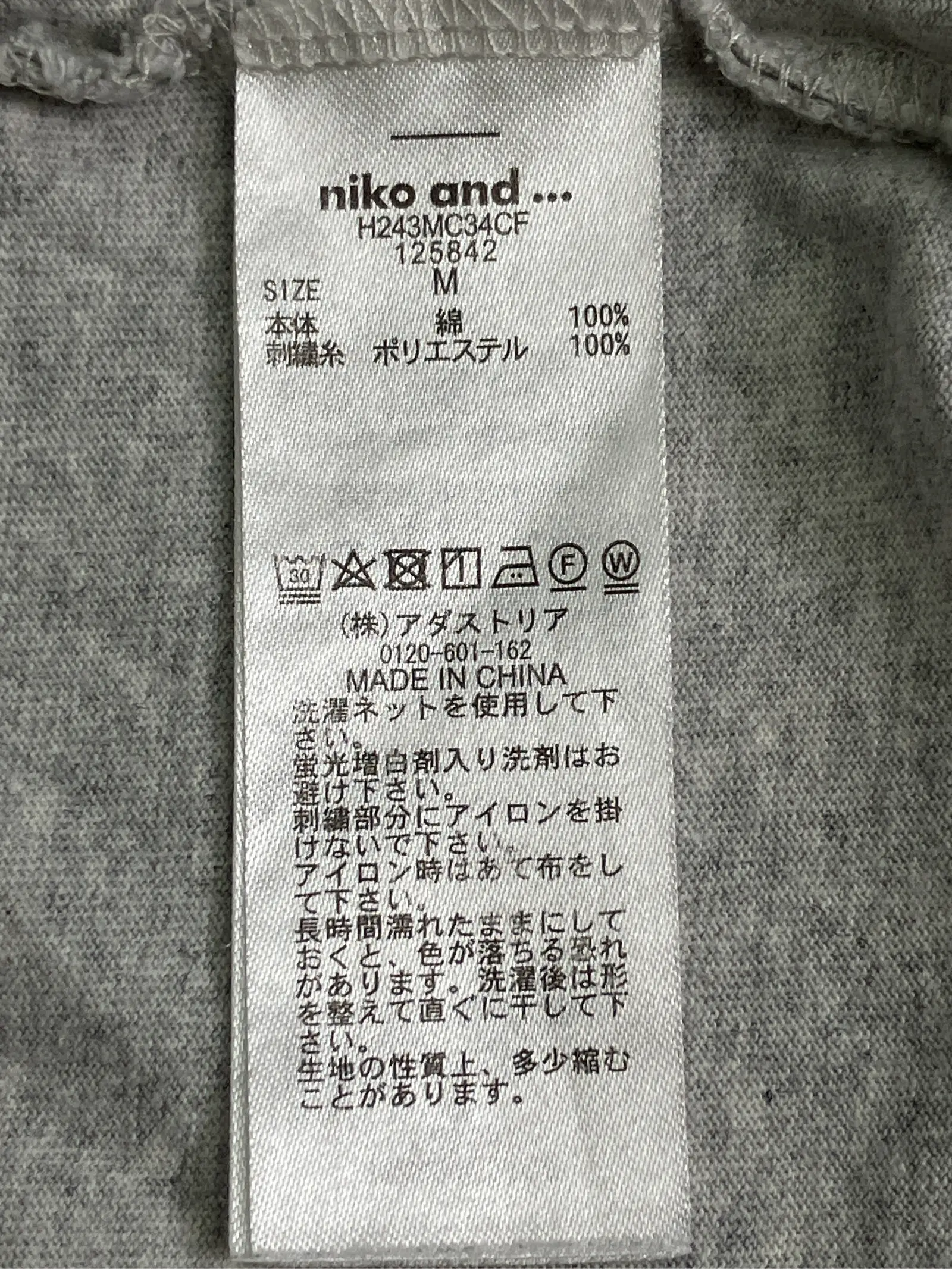https://r2-worker.digdig.jp/product/1d7c7a78-e2ce-4d30-aeb9-05718b0bcf18/9bf3b667-092a-4f2f-9ade-7c7234406fbd