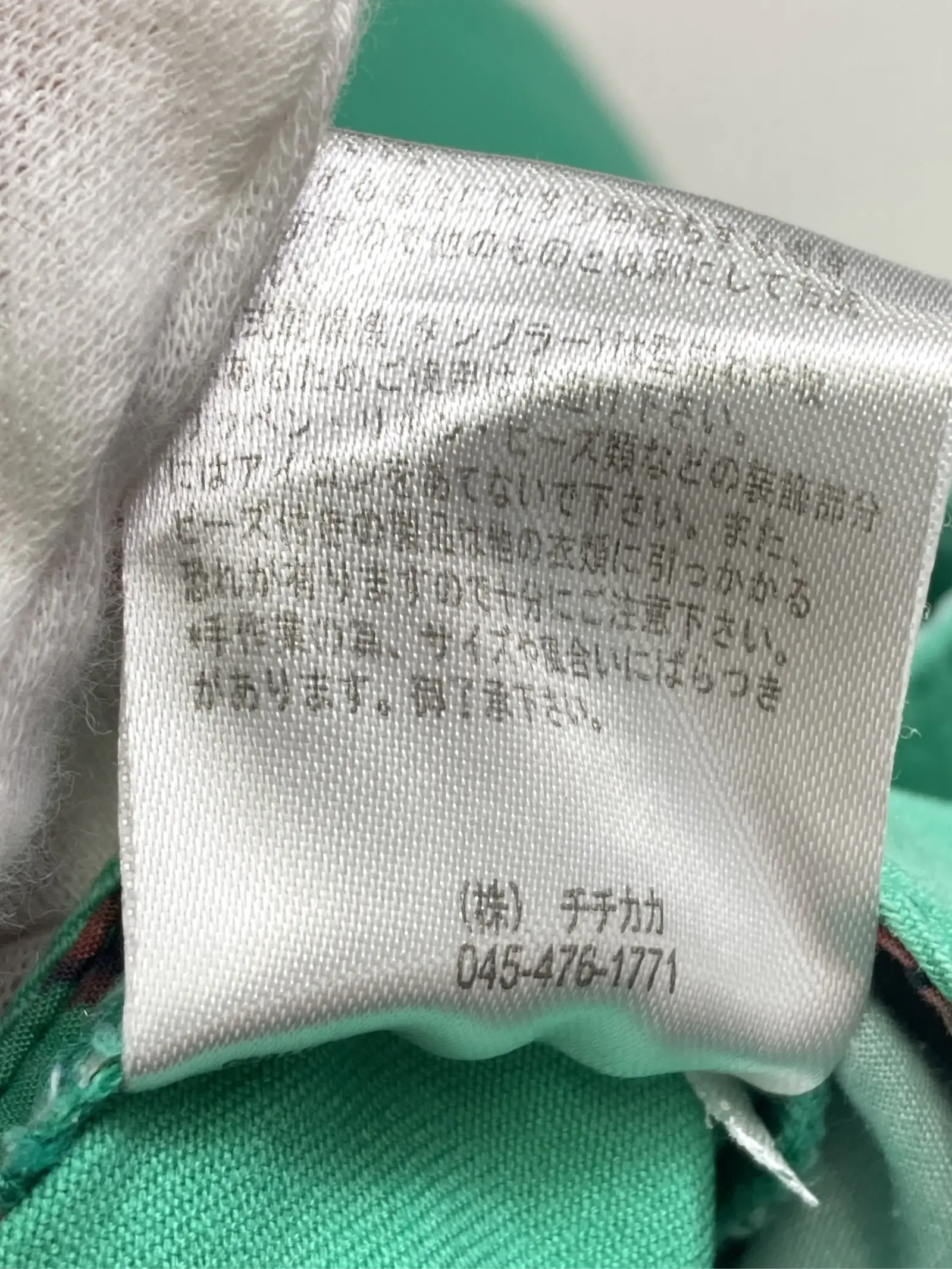 https://r2-worker.digdig.jp/product/1d7d5054-afcf-4f7a-8839-b32533188a20/ca4e9569-47bf-4835-84d5-3c116f0f040c
