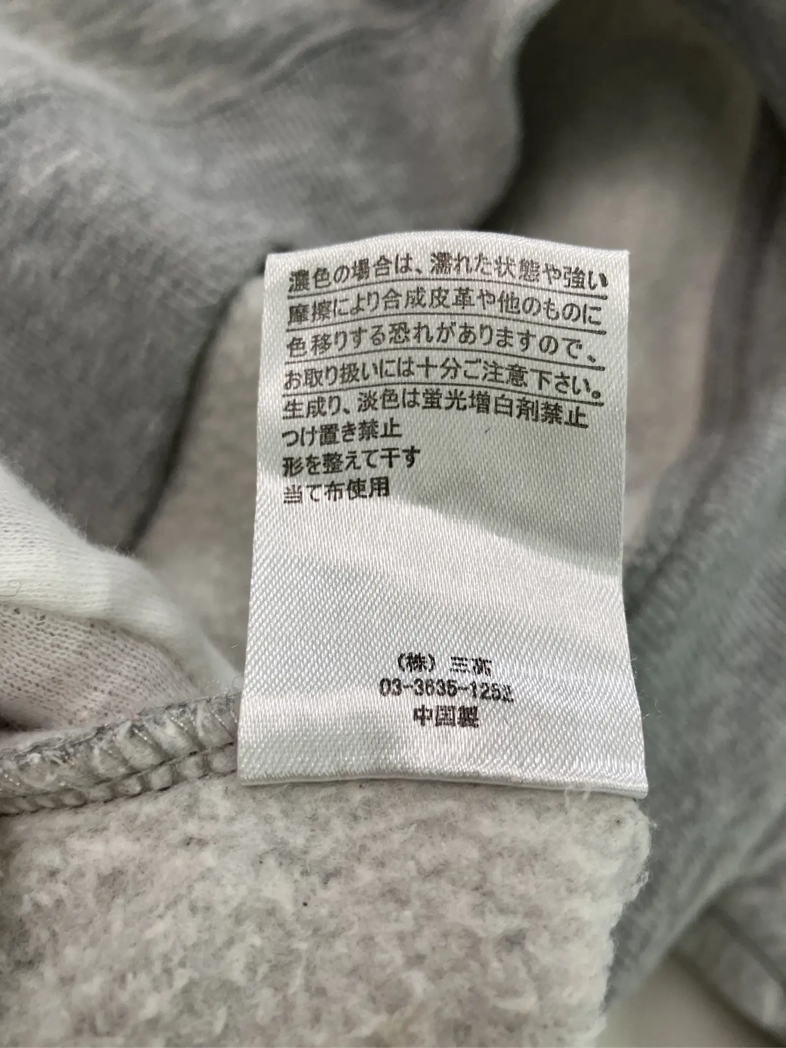 https://r2-worker.digdig.jp/product/1d808368-1d6e-428b-81e4-7b97869876b5/17dcab5f-956c-4067-8761-d5e73883ac95