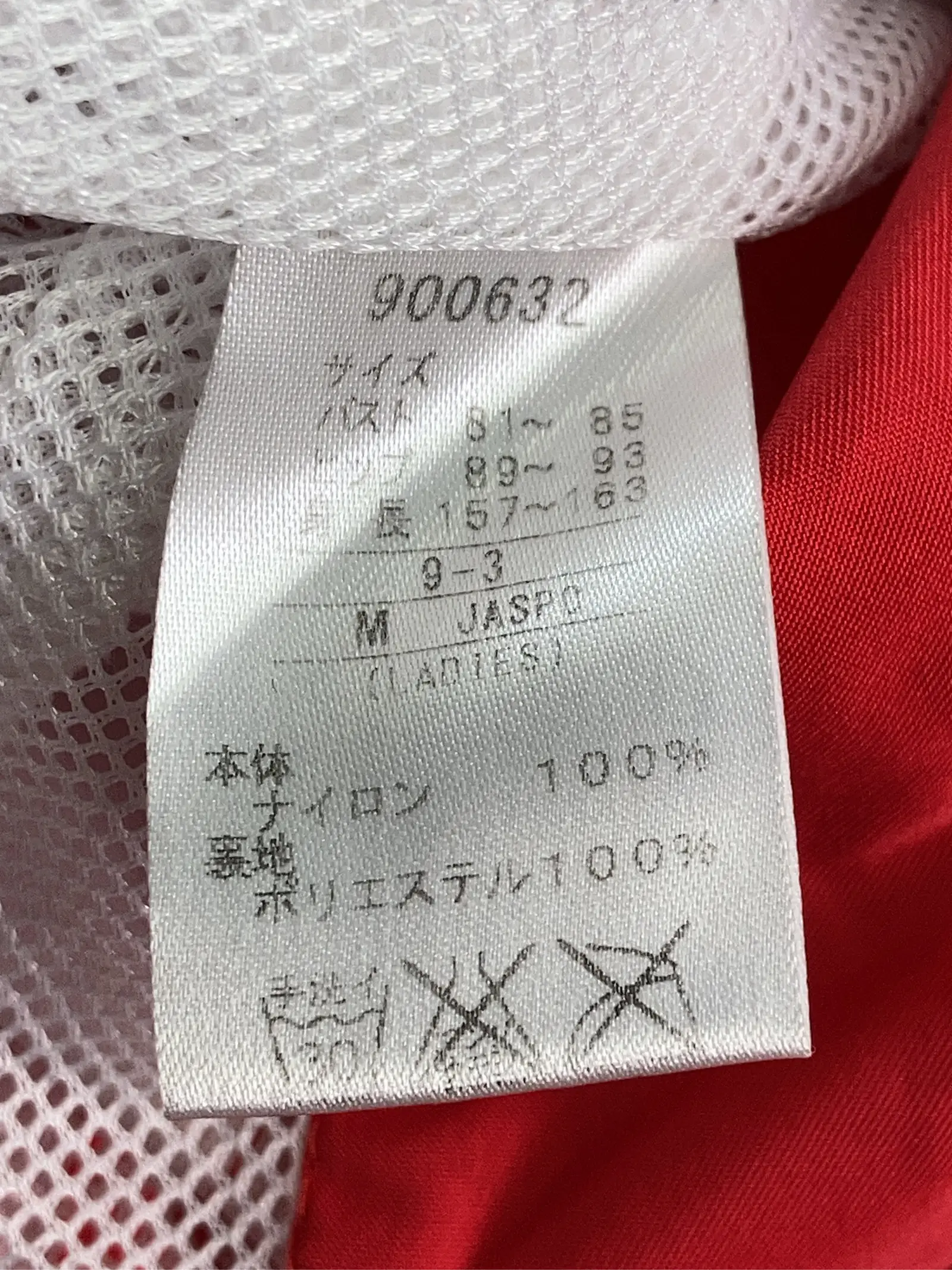 https://r2-worker.digdig.jp/product/1d80b792-b0d5-4136-aa57-ad69243c009a/08c3ac5d-f8bd-4064-a865-b30abbb7066b