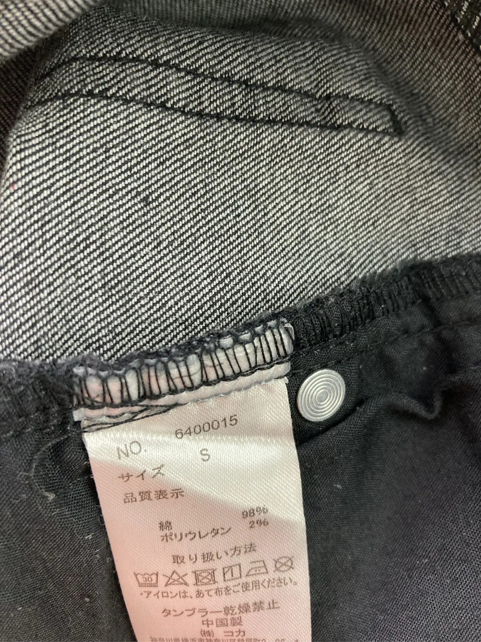 https://r2-worker.digdig.jp/product/1d84c491-6638-4726-9c22-8f10319c2d72/effe2408-9c26-4237-a76f-5a63a7aa6f72