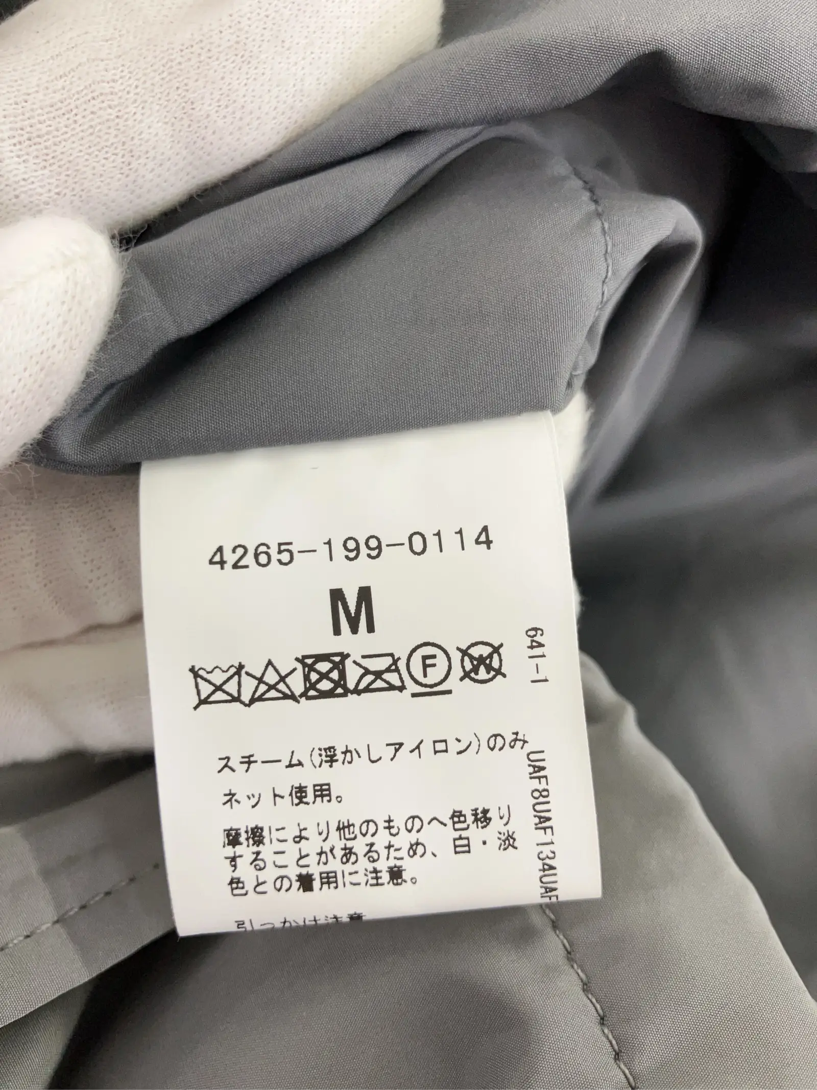 https://r2-worker.digdig.jp/product/1d97dac1-1638-4e1d-b027-3fdb17f2772b/8e5346f1-a252-4b2e-8f0c-4a4c34f85491