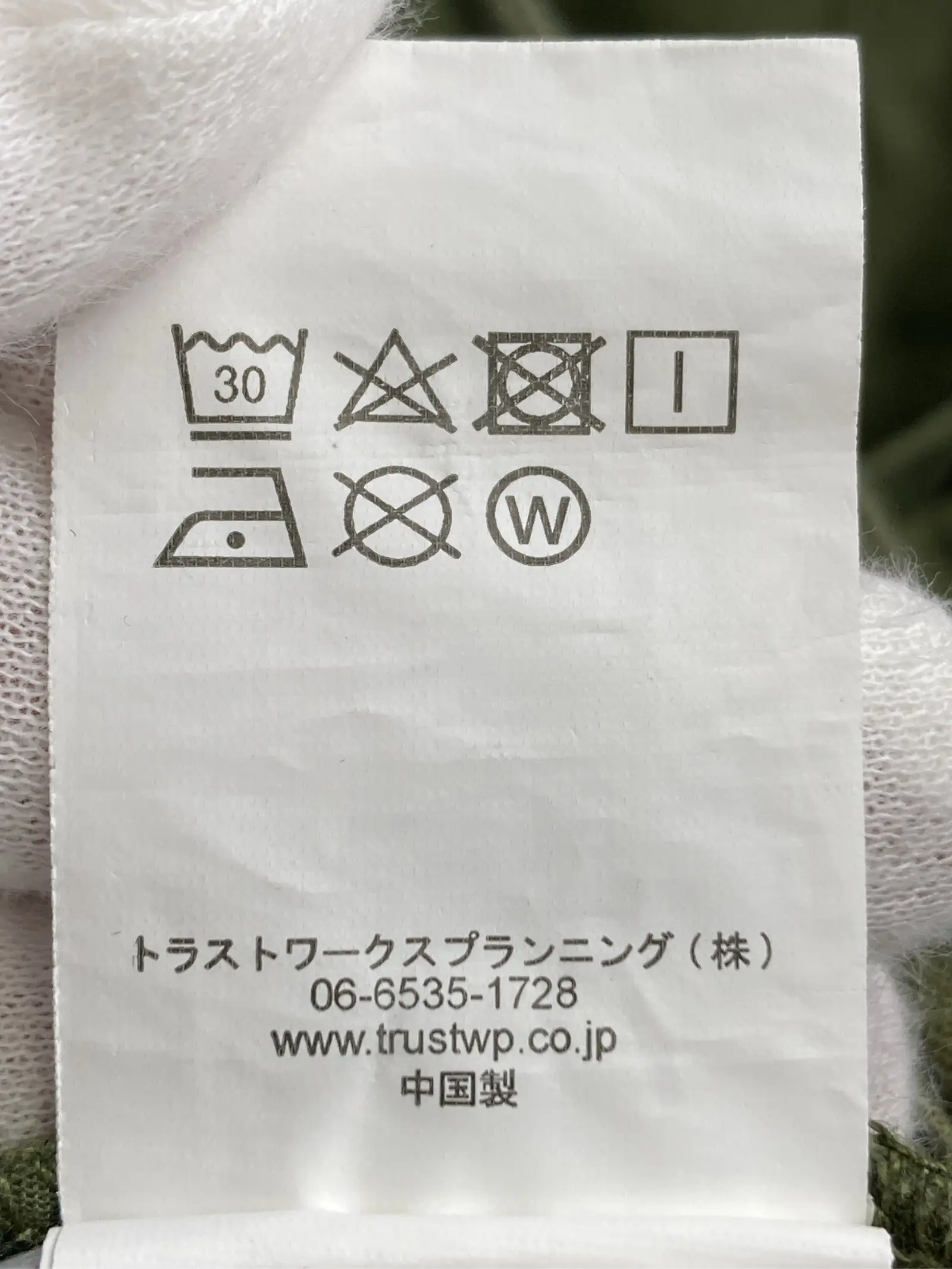https://r2-worker.digdig.jp/product/1d9f1fd7-0432-48d1-954d-8081221c71e9/a3f517aa-0016-4289-83db-cbc011b56b5a
