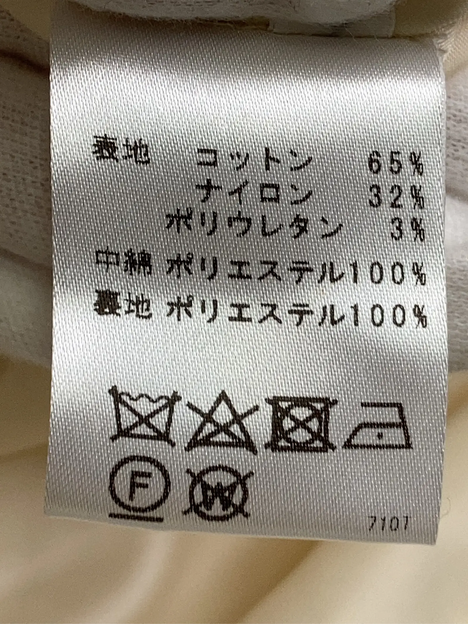 https://r2-worker.digdig.jp/product/1da15a0a-4c70-4ec6-9d10-1d6481834481/82f6bdc3-ab72-47ec-831f-33865629a9d9