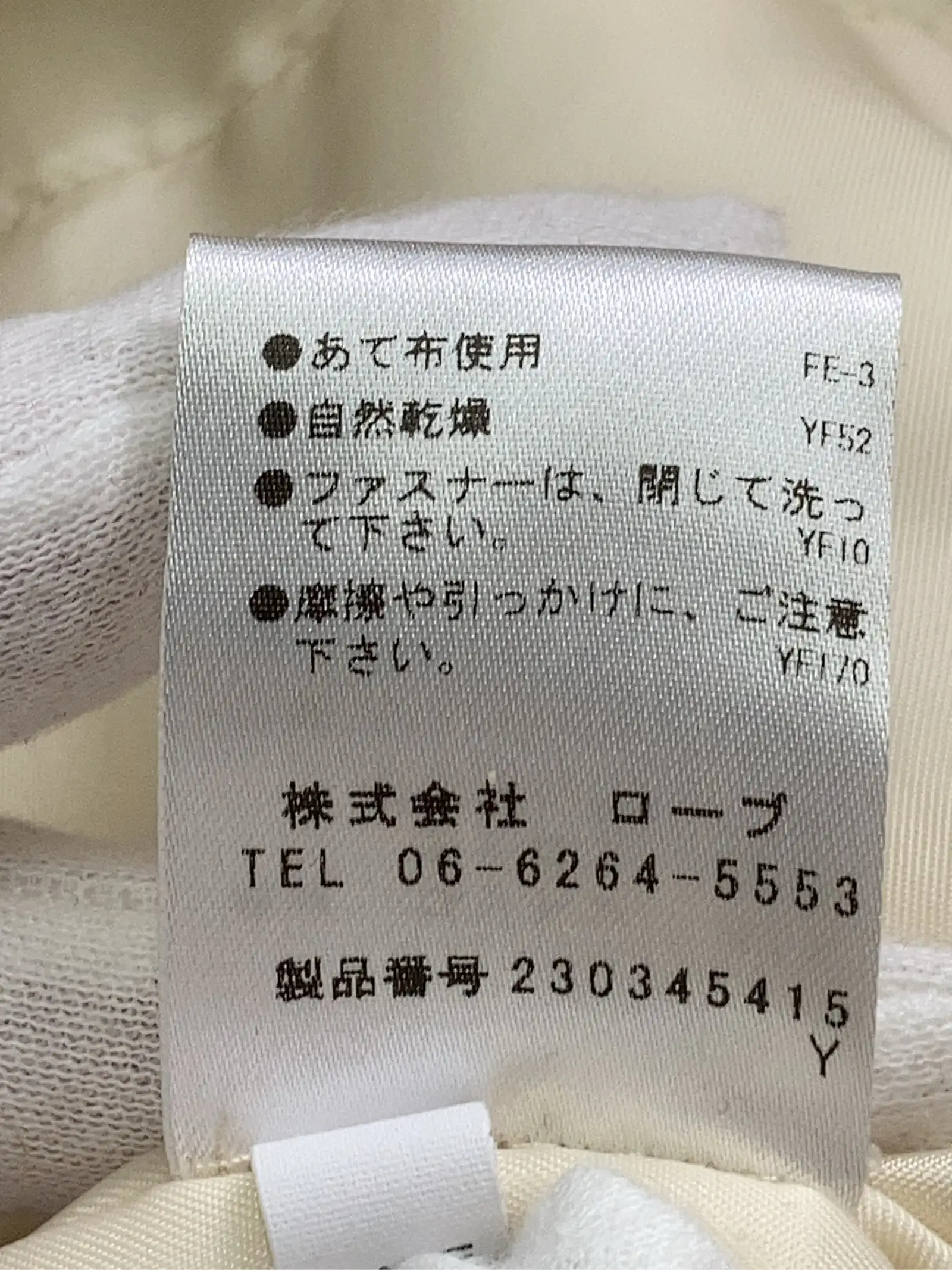 https://r2-worker.digdig.jp/product/1da15a0a-4c70-4ec6-9d10-1d6481834481/e5019fd2-a6cd-4fad-873b-016ce18804bf