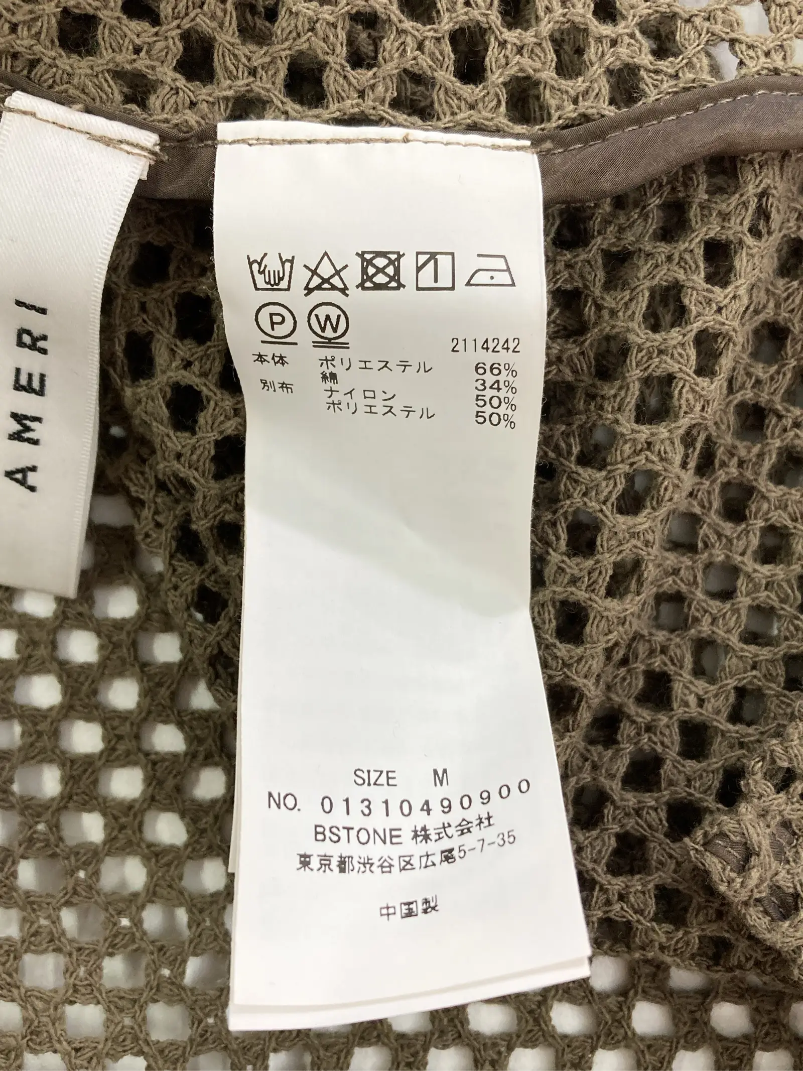 https://r2-worker.digdig.jp/product/1da374d3-7804-4a4c-ba2b-3a7e7f10e8a8/1a9ef61a-e2ab-4450-ad8d-3f095f13fe87