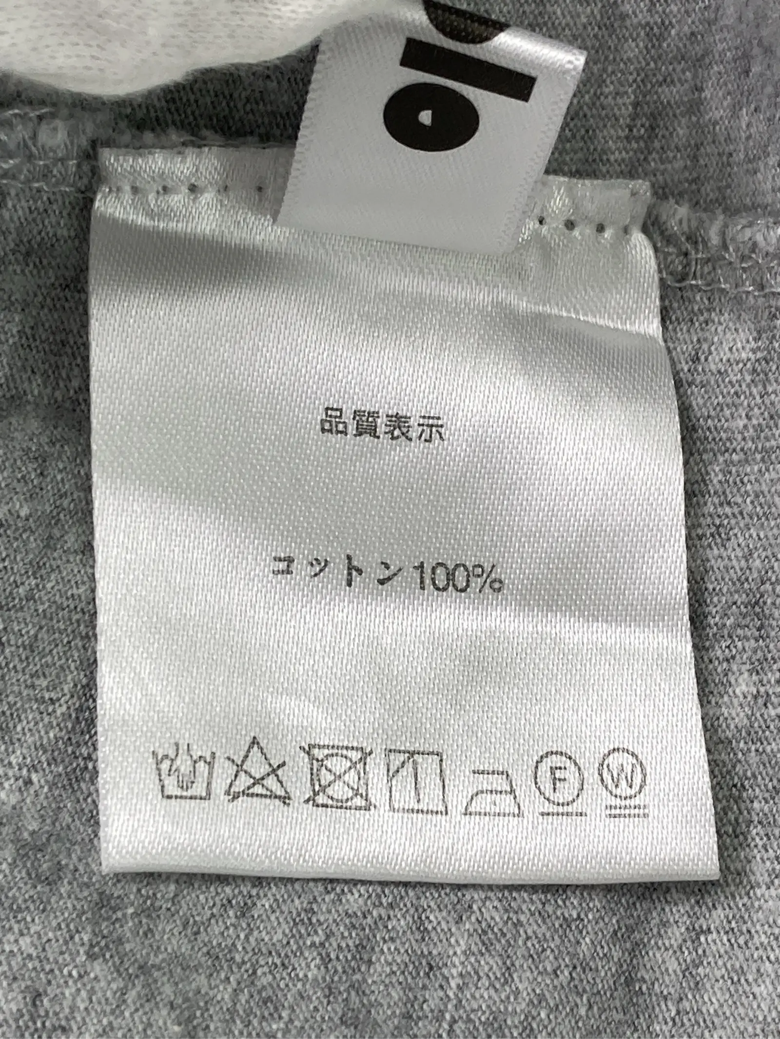https://r2-worker.digdig.jp/product/1da3b127-284a-4c34-98c1-193ec71ecabb/9dacc5de-61a2-4516-b991-052f984cc33f