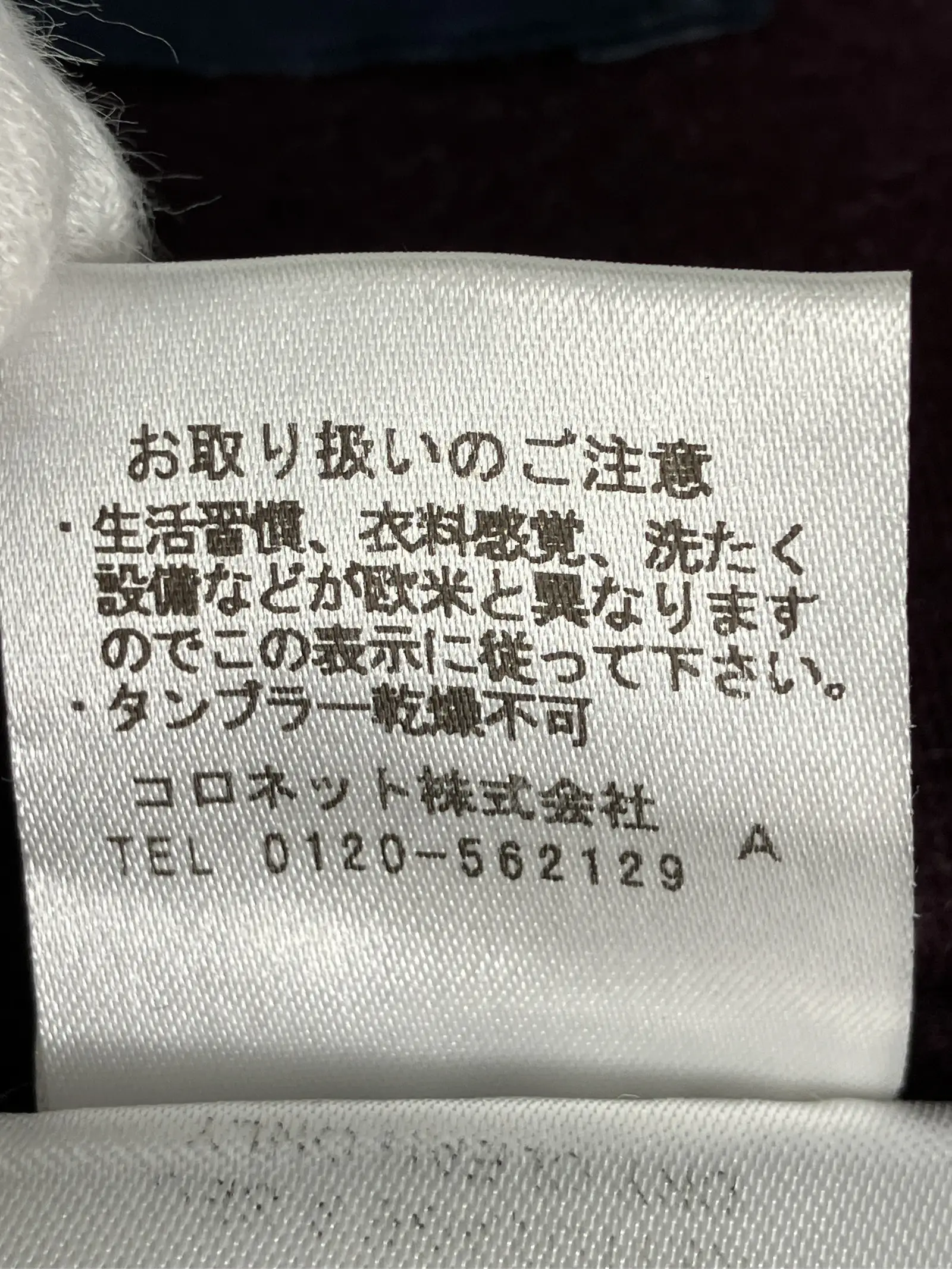 https://r2-worker.digdig.jp/product/1daa70e2-67a7-4bf8-aec8-180d49e80f99/41254089-3580-4bdb-9b7b-aa51e4d34bb5