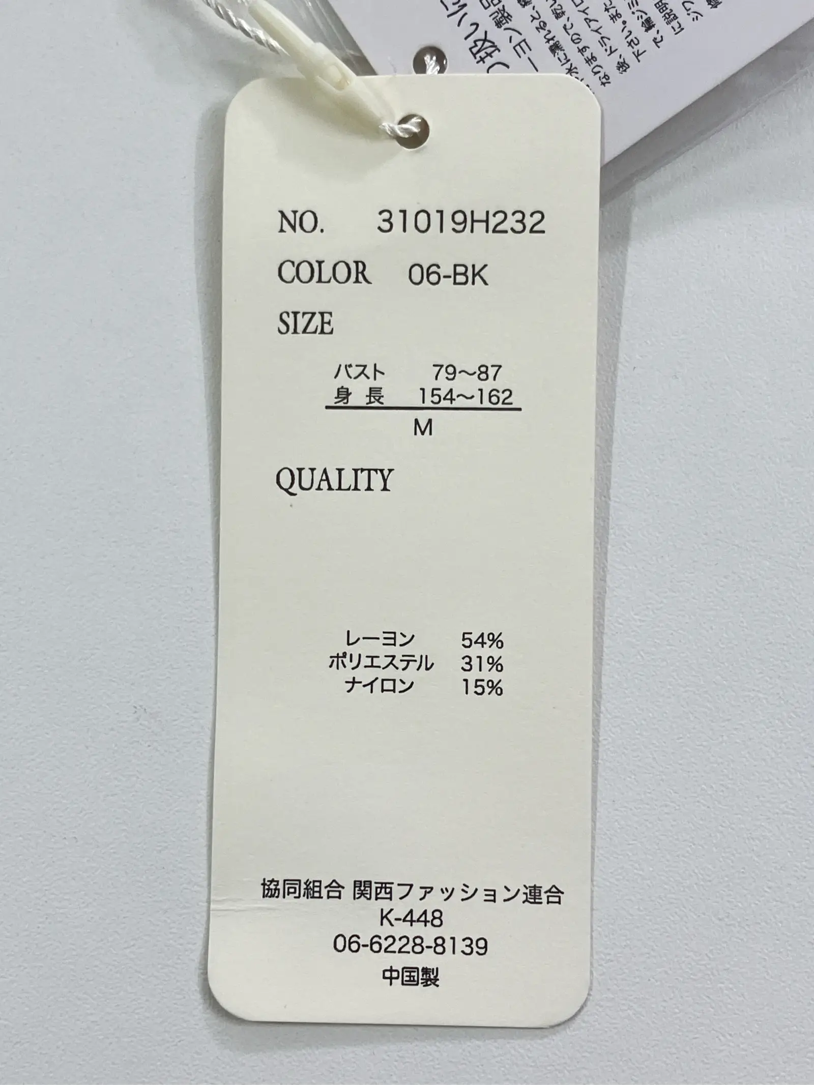 https://r2-worker.digdig.jp/product/1daa72b9-5f58-4de6-b7b1-b73596f8bda0/46fa8d52-e481-47f7-8cf6-df3afdcf0186