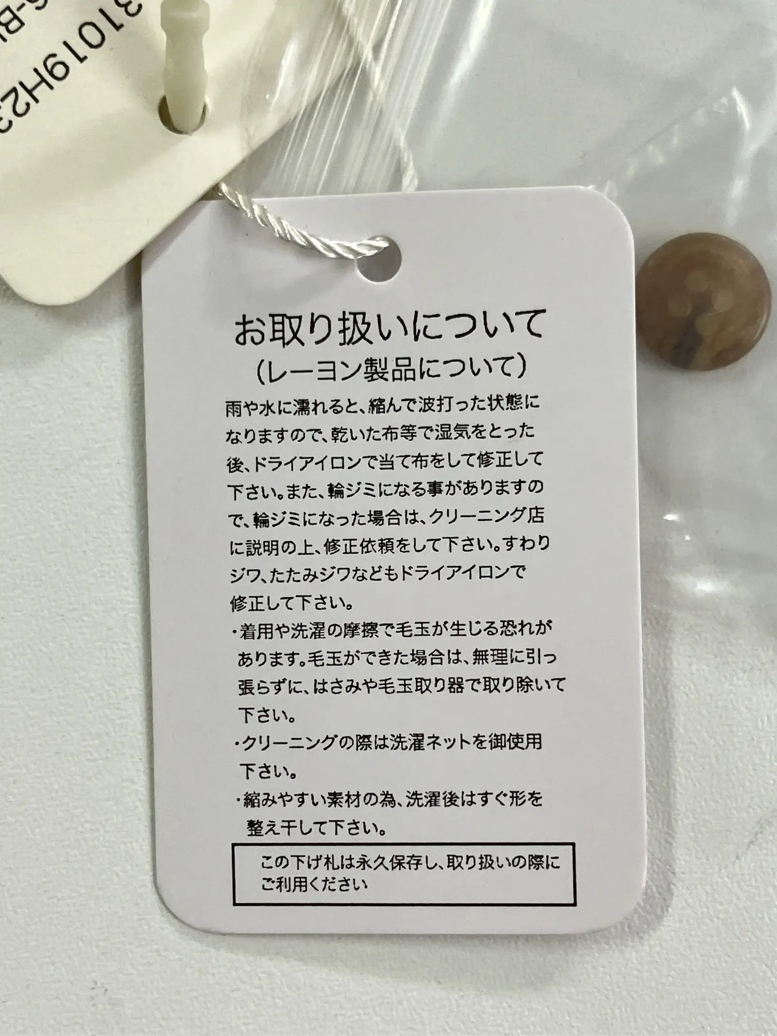 https://r2-worker.digdig.jp/product/1daa72b9-5f58-4de6-b7b1-b73596f8bda0/7fadf948-ba08-4443-877c-22a5145d941d