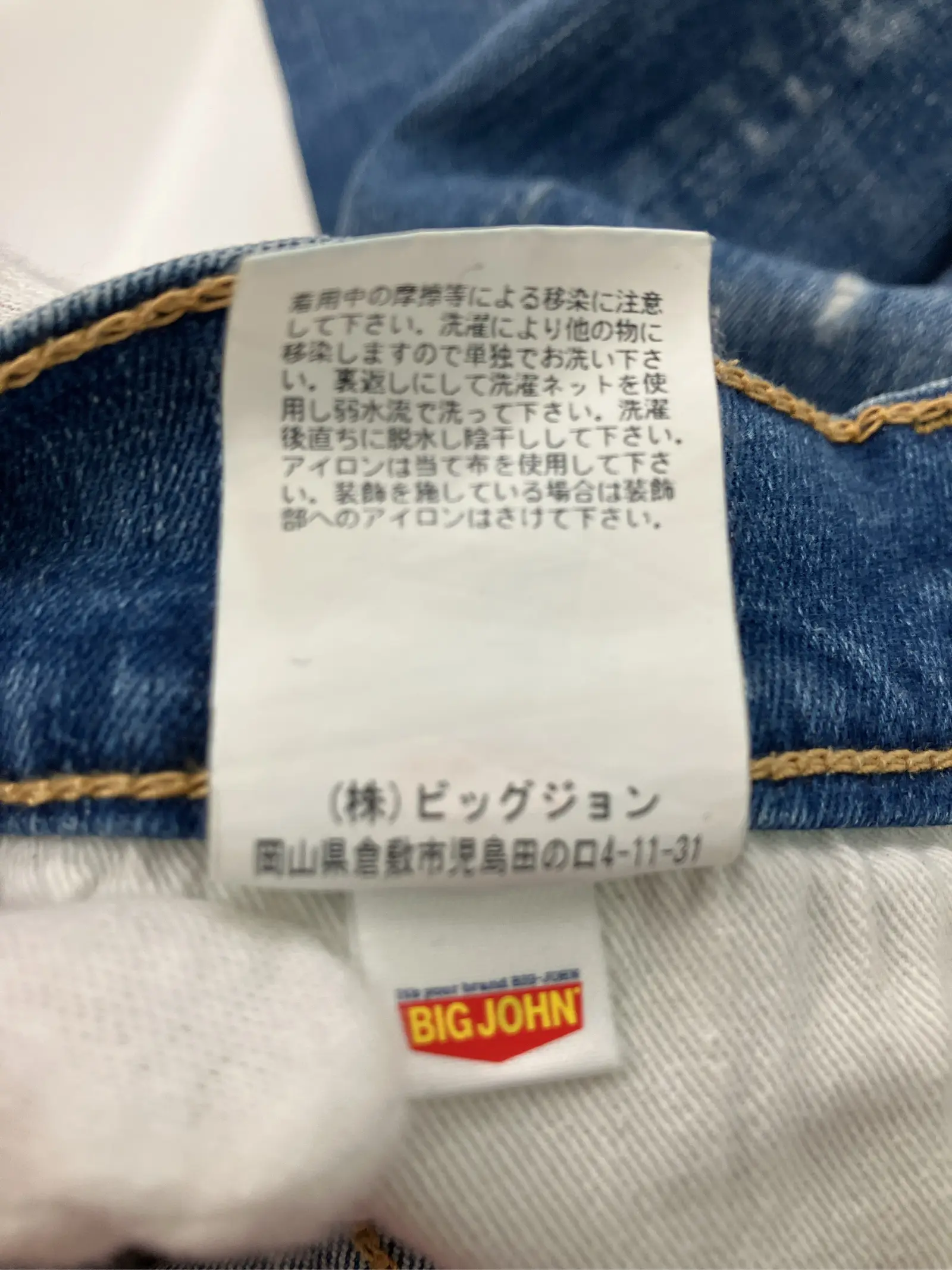 https://r2-worker.digdig.jp/product/1dbaa6d3-4869-448a-b3ee-9feca6237d16/bfdfbbdb-8a46-49ac-bb90-3bcfdcfa654b