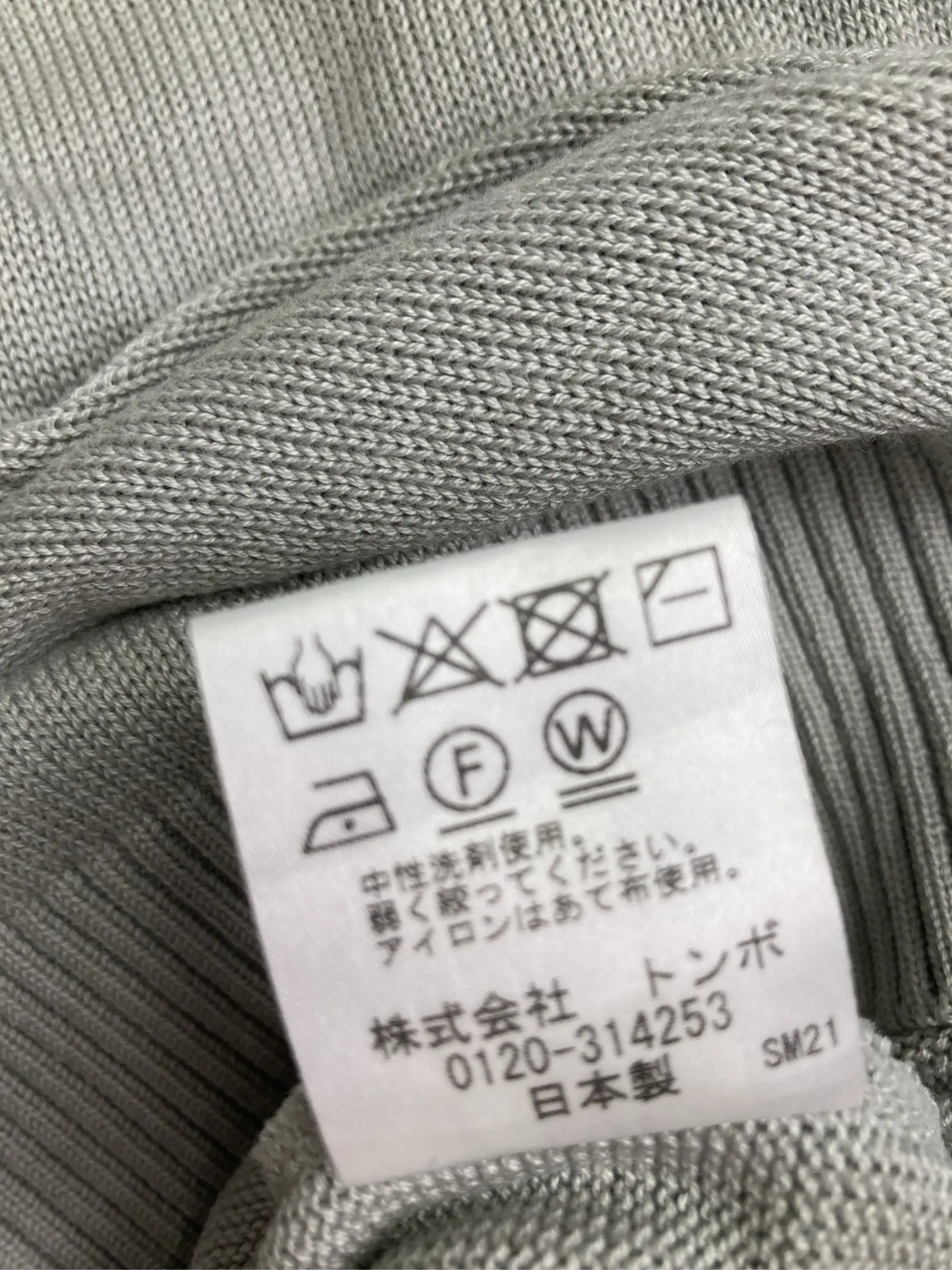 https://r2-worker.digdig.jp/product/1dbb893b-6ba4-4f98-8340-3412a3d6a79e/69d71cac-5ce4-43ae-957d-4d9d2ee11238