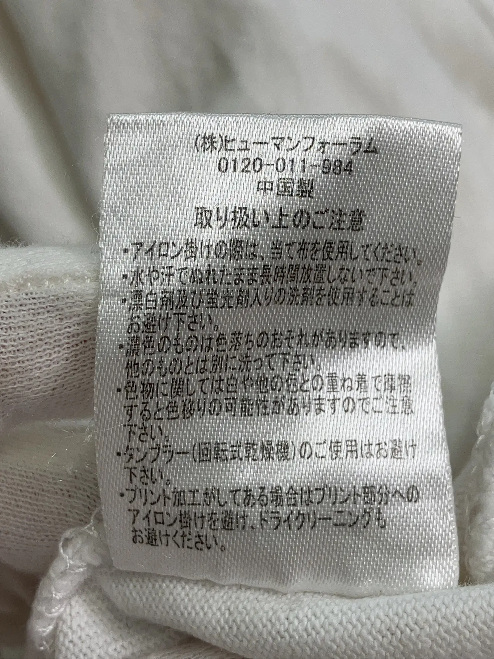 https://r2-worker.digdig.jp/product/1dbe1fce-c0f2-42cd-9253-016aff481c76/b3edb6d9-bef0-4c63-906a-389f7bbb36ff