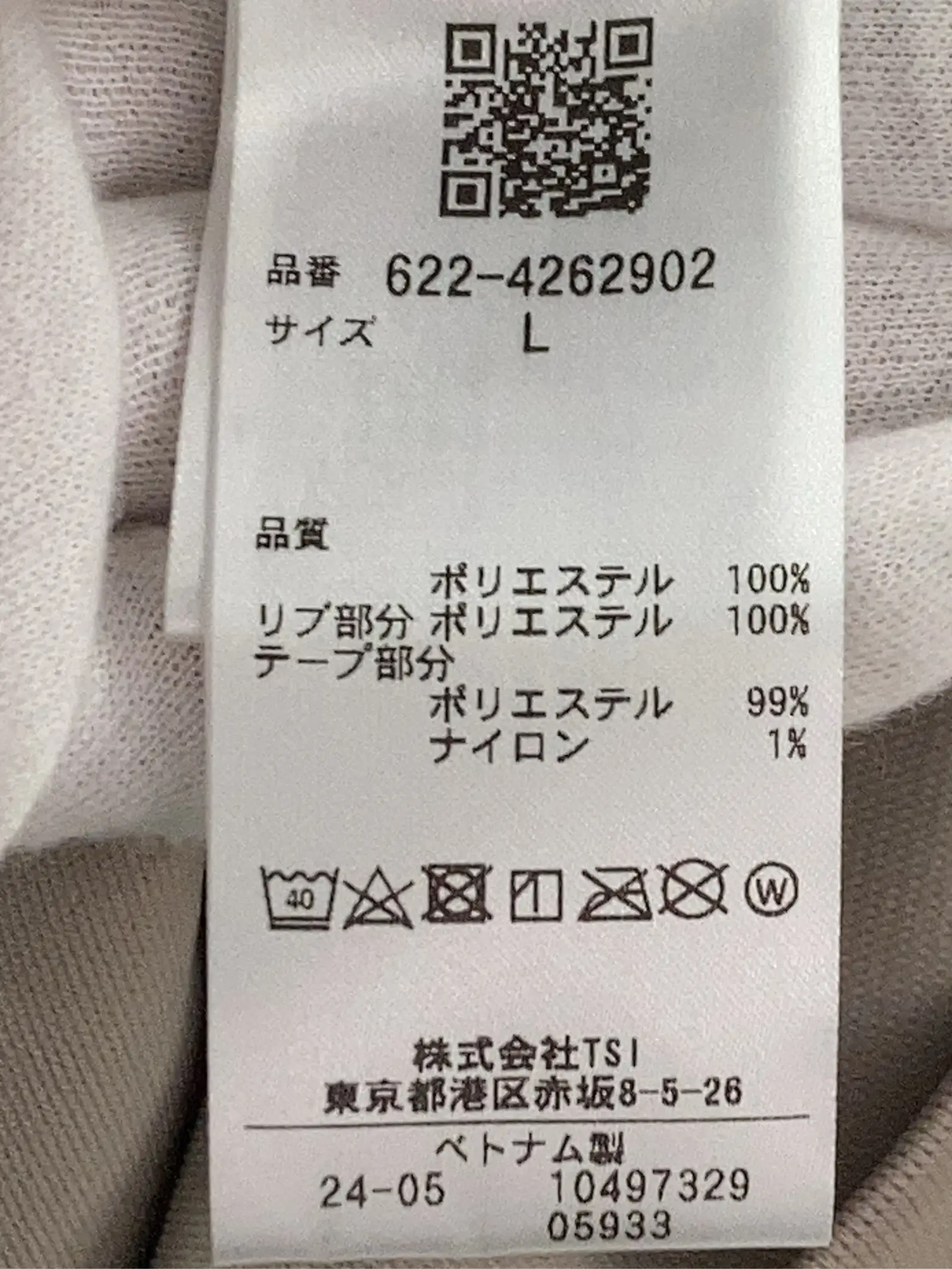 https://r2-worker.digdig.jp/product/1dbe7f5f-3c7d-434f-8724-b300c4ac57f4/79357df7-cd35-49c9-9c4f-e777758b6539