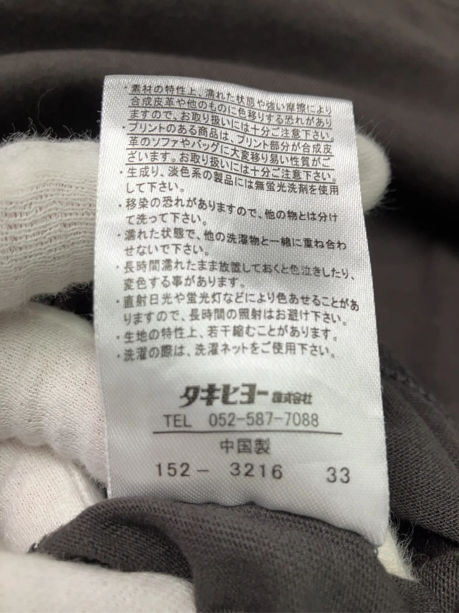 https://r2-worker.digdig.jp/product/1dc31d52-a233-48b7-9dda-dc2502cc317c/fc5428bb-db90-43ad-a8ce-b070059cba11