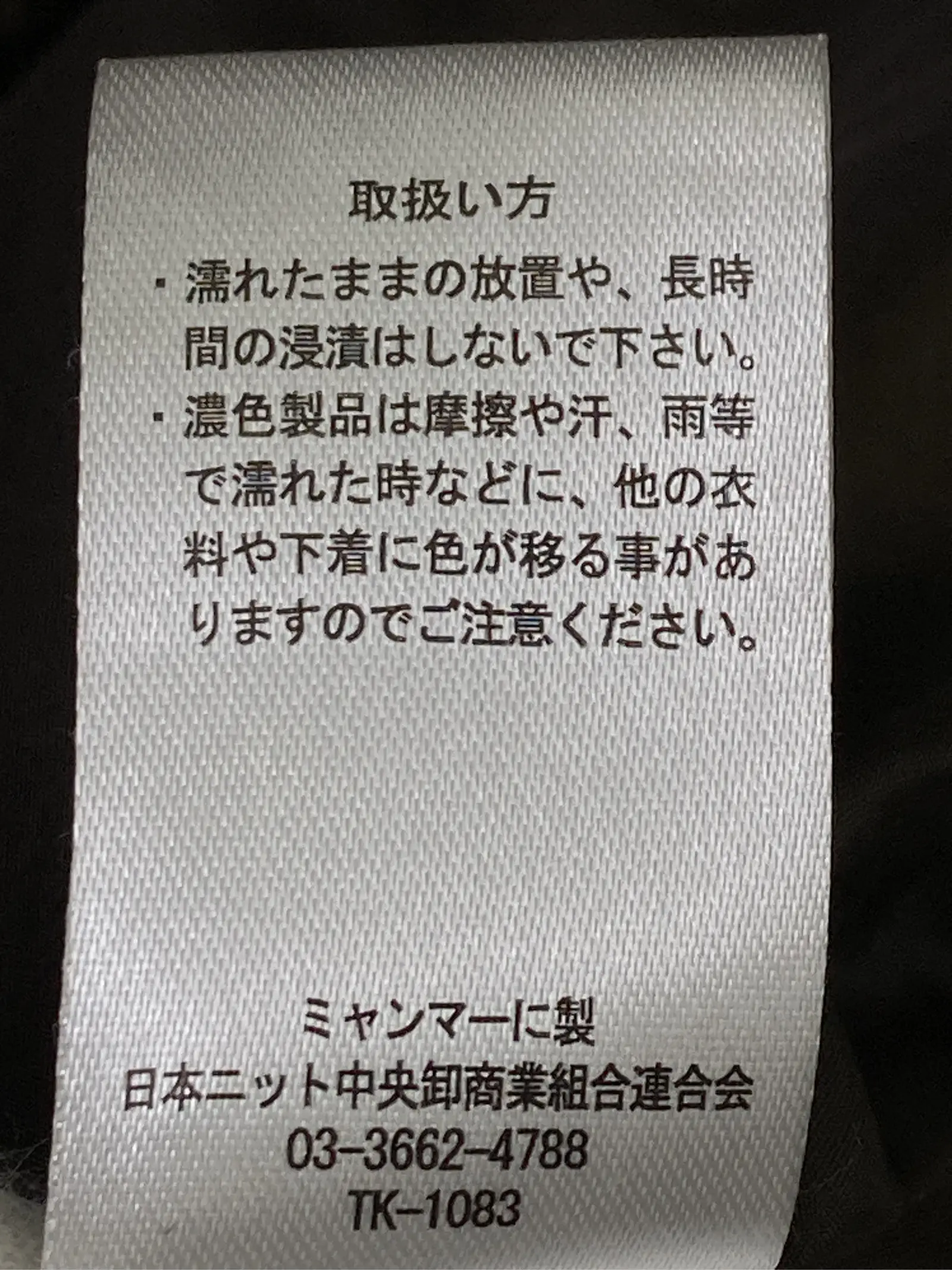 https://r2-worker.digdig.jp/product/1dc40c66-37c7-411a-b705-b125af02e3b8/72a7112e-d845-443d-88af-80c0c8280c54