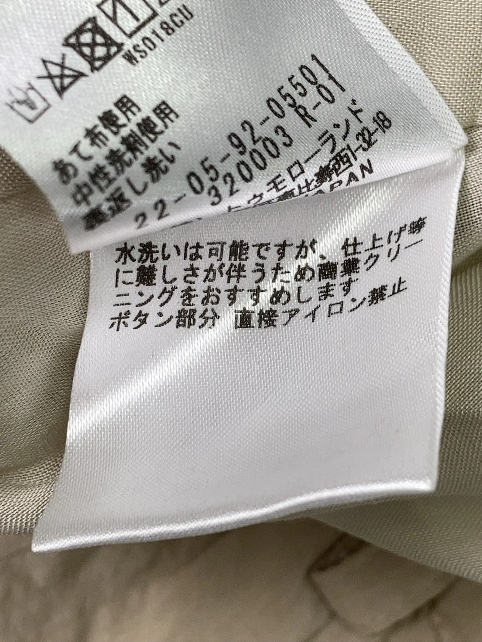 https://r2-worker.digdig.jp/product/1dc7496e-ca80-4684-afa2-d6cdbcd20a75/36946bfc-8605-49a0-9b6f-c766ce4e5305